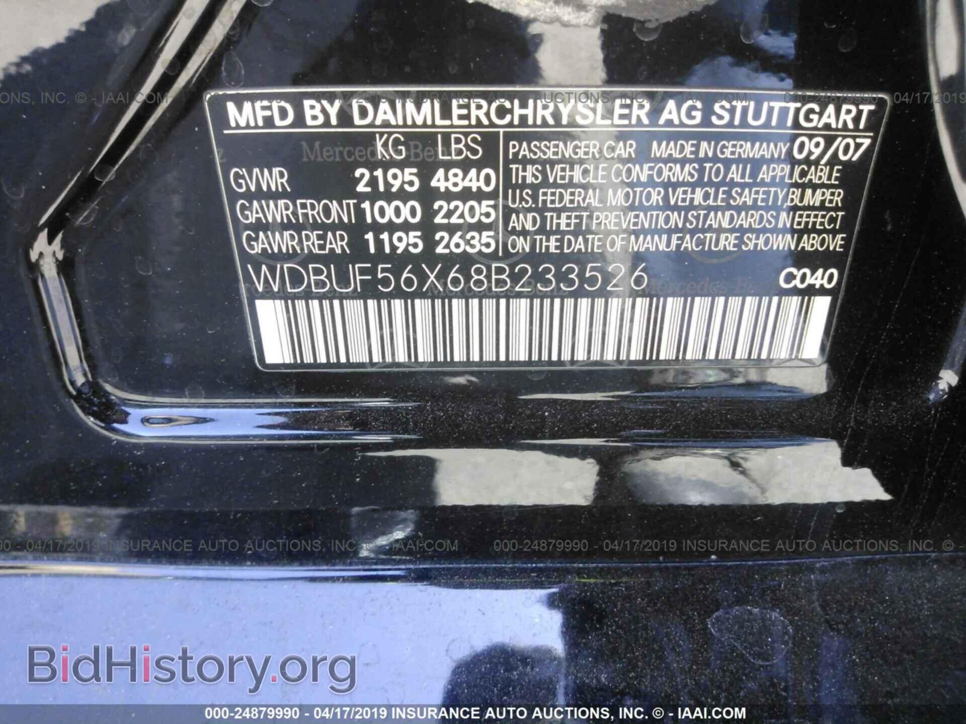 2008 MERCEDES-BENZ E - VIN: WDBUF56X68B233526 - Фото 9