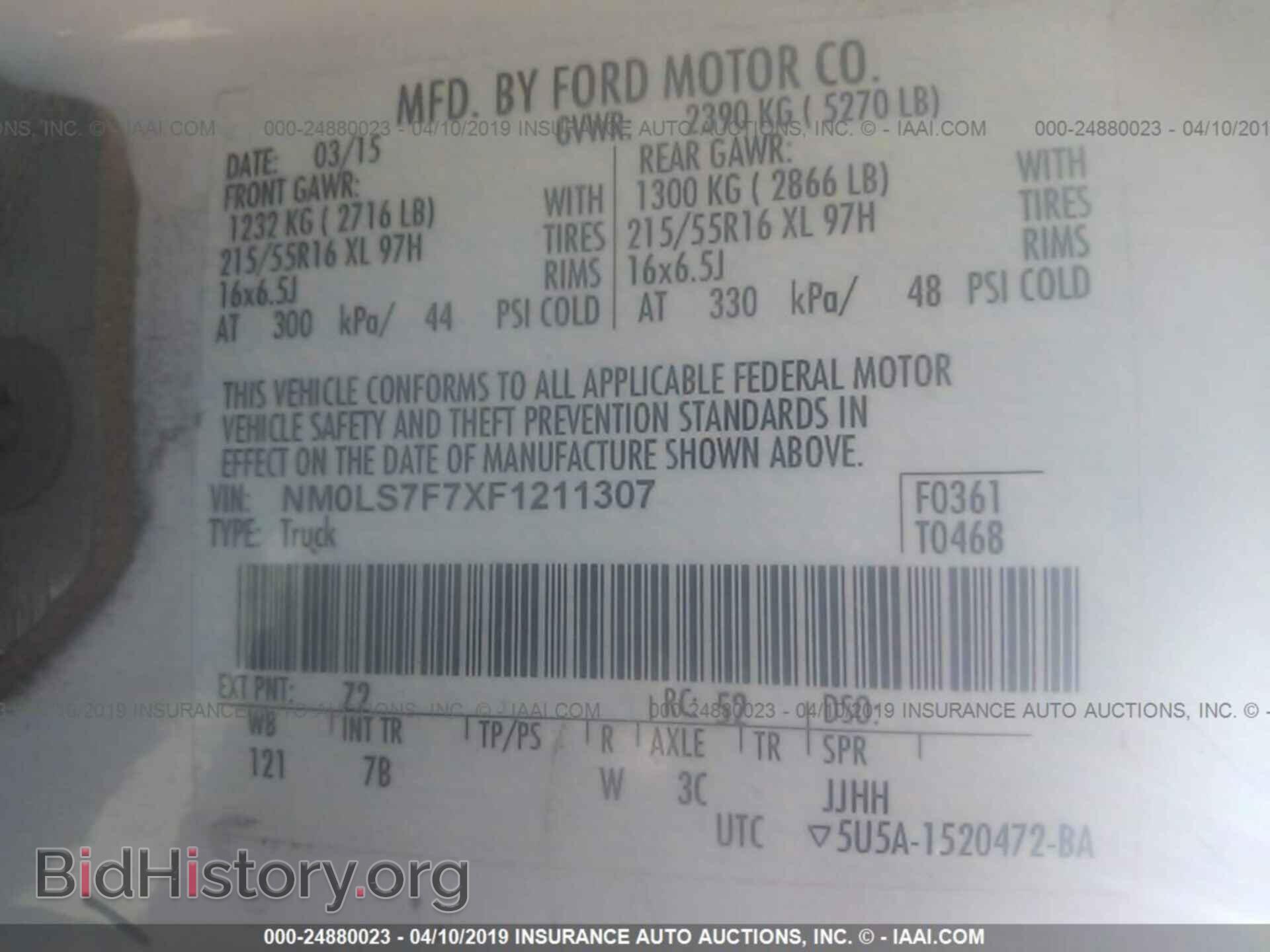 2015 FORD TRANSIT CONNECT - VIN: NM0LS7F7XF1211307 - Фото 9