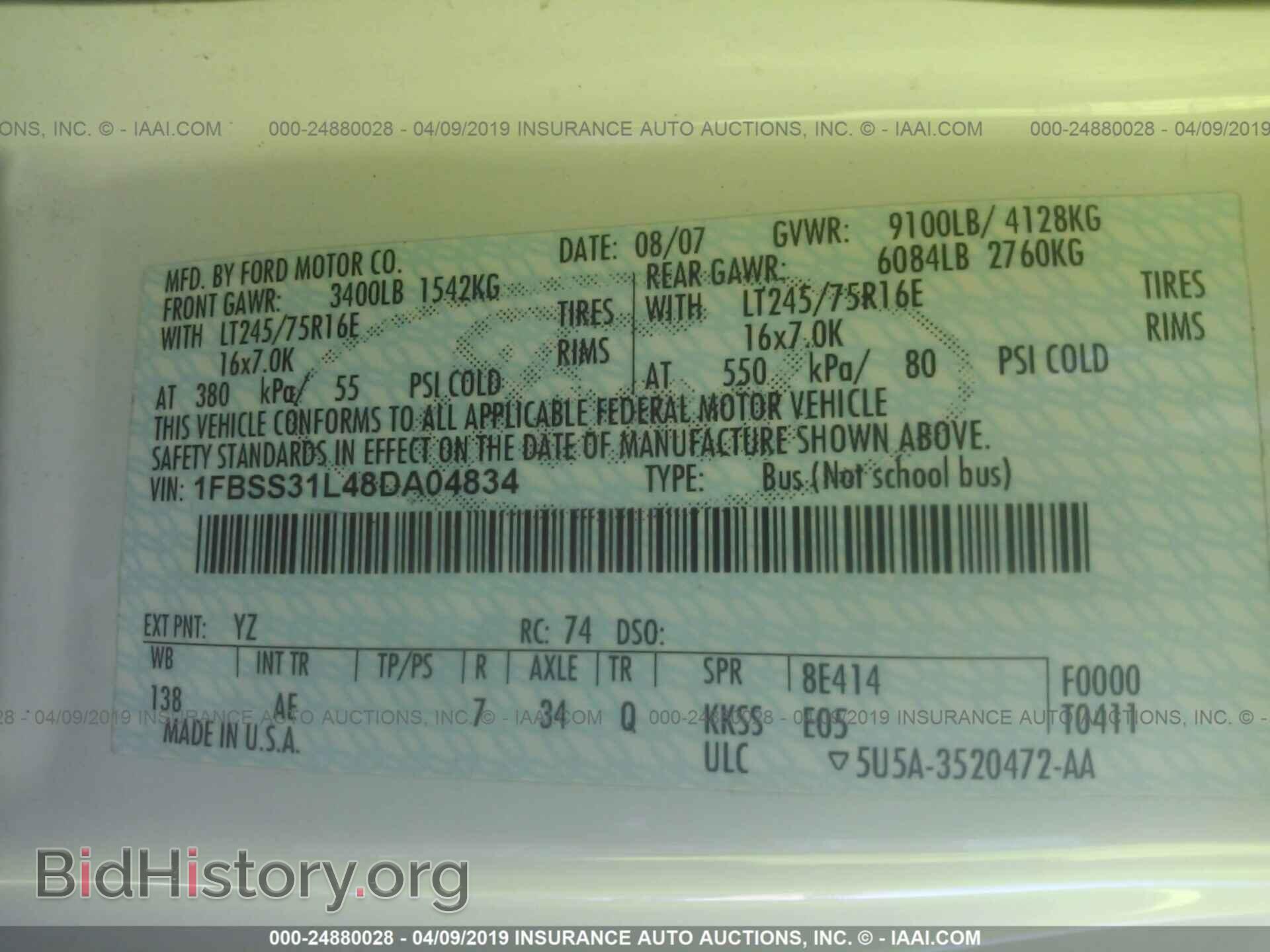 2008 FORD ECONOLINE - VIN: 1FBSS31L48DA04834 - Фото 9