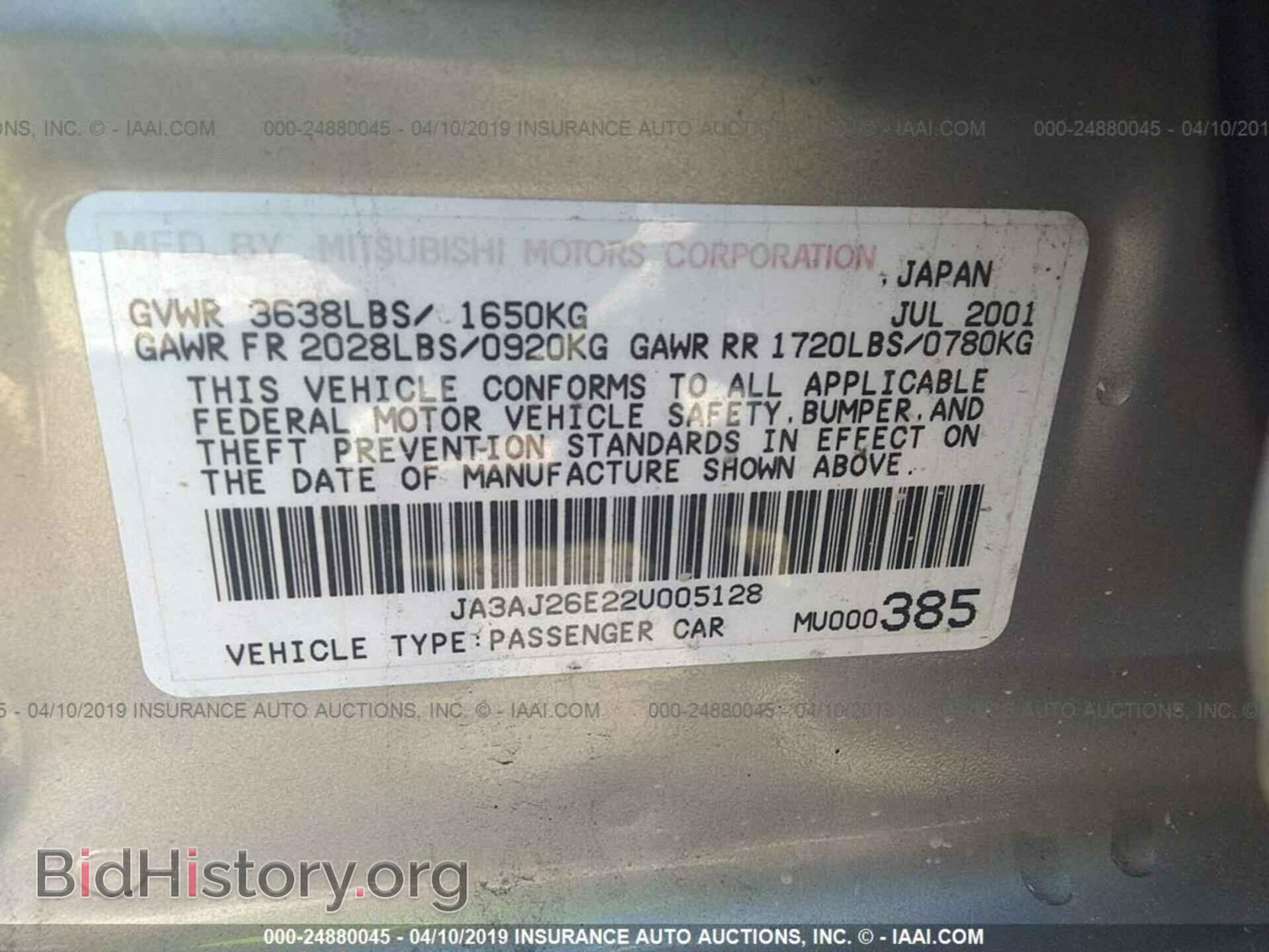 2002 MITSUBISHI LANCER - VIN: JA3AJ26E22U005128 - Photo 9