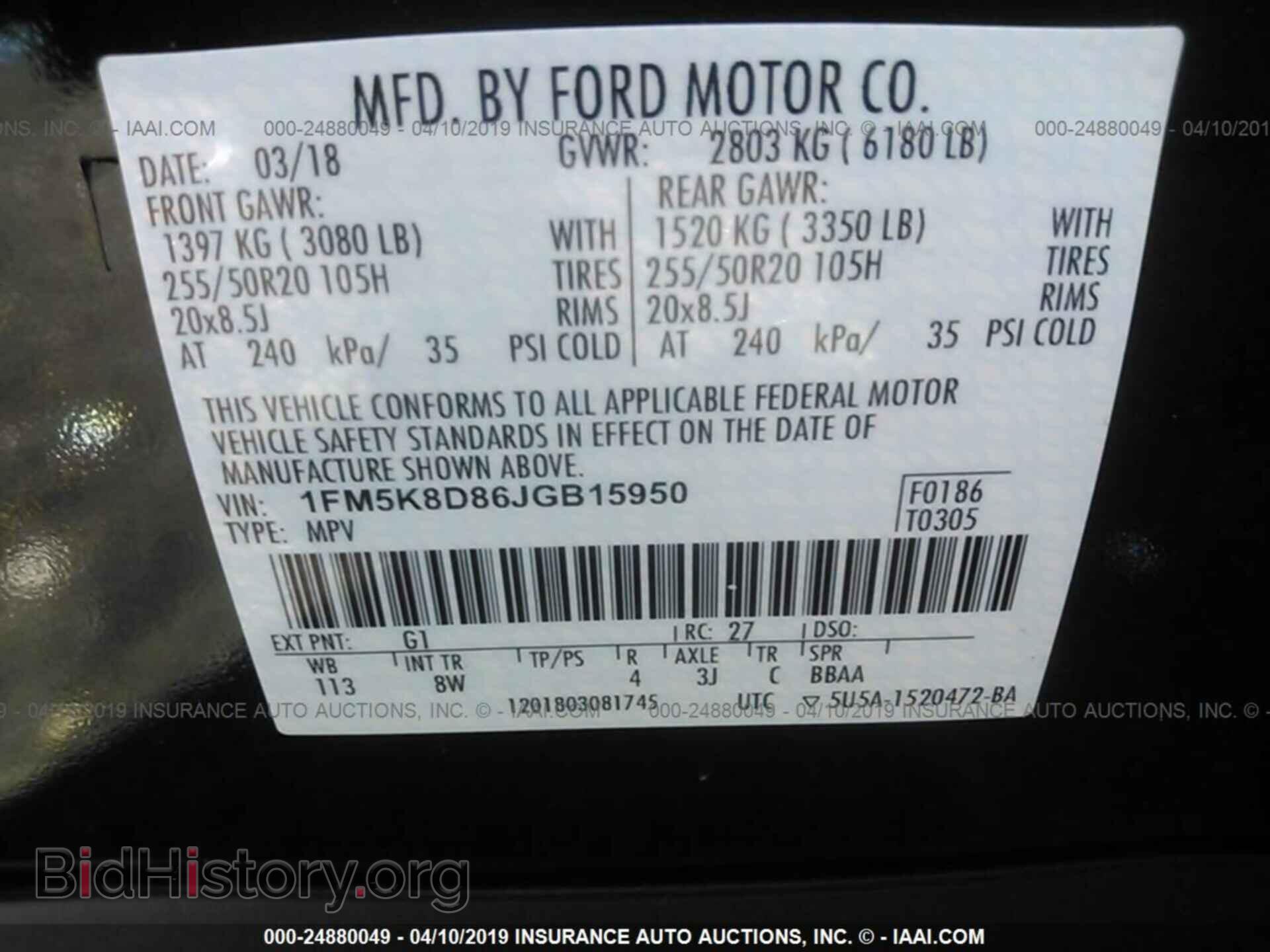2018 FORD EXPLORER - VIN: 1FM5K8D86JGB15950 - Photo 9