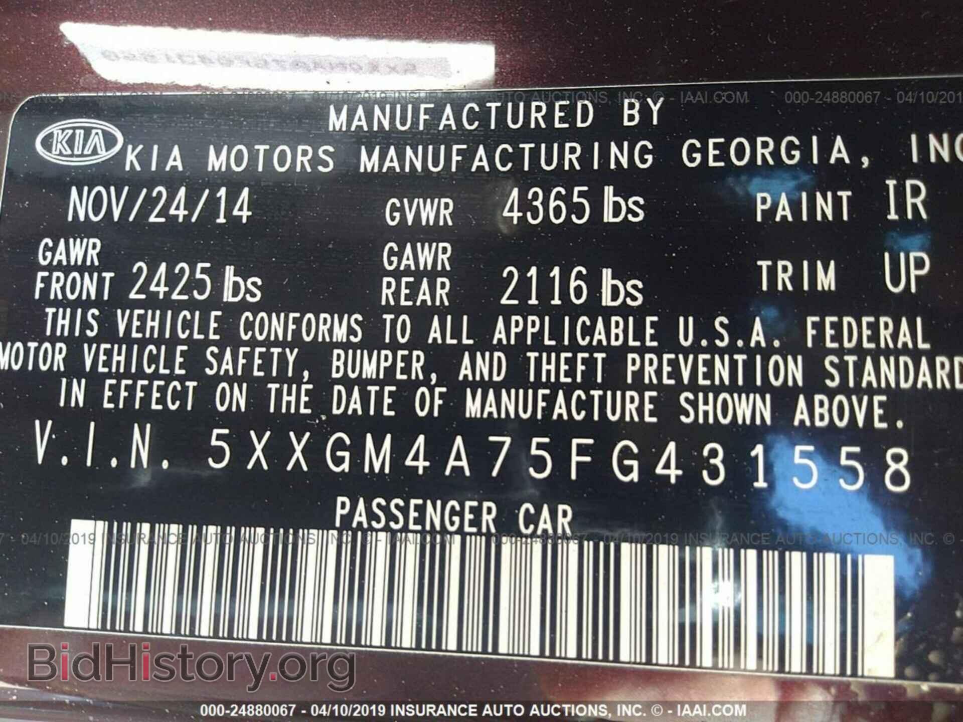 2015 KIA OPTIMA - VIN: 5XXGM4A75FG431558 - Фото 9