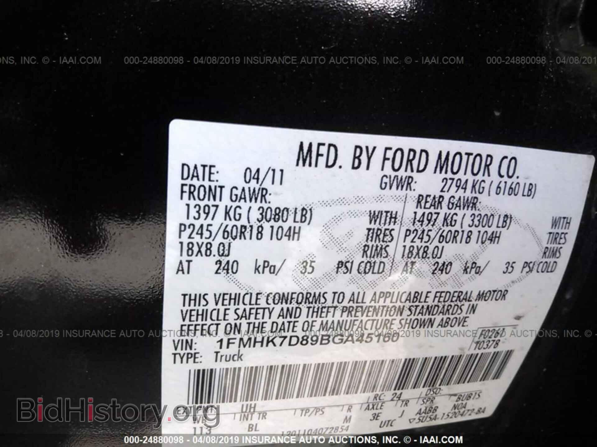 2011 FORD EXPLORER - VIN: 1FMHK7D89BGA45160 - Фото 9