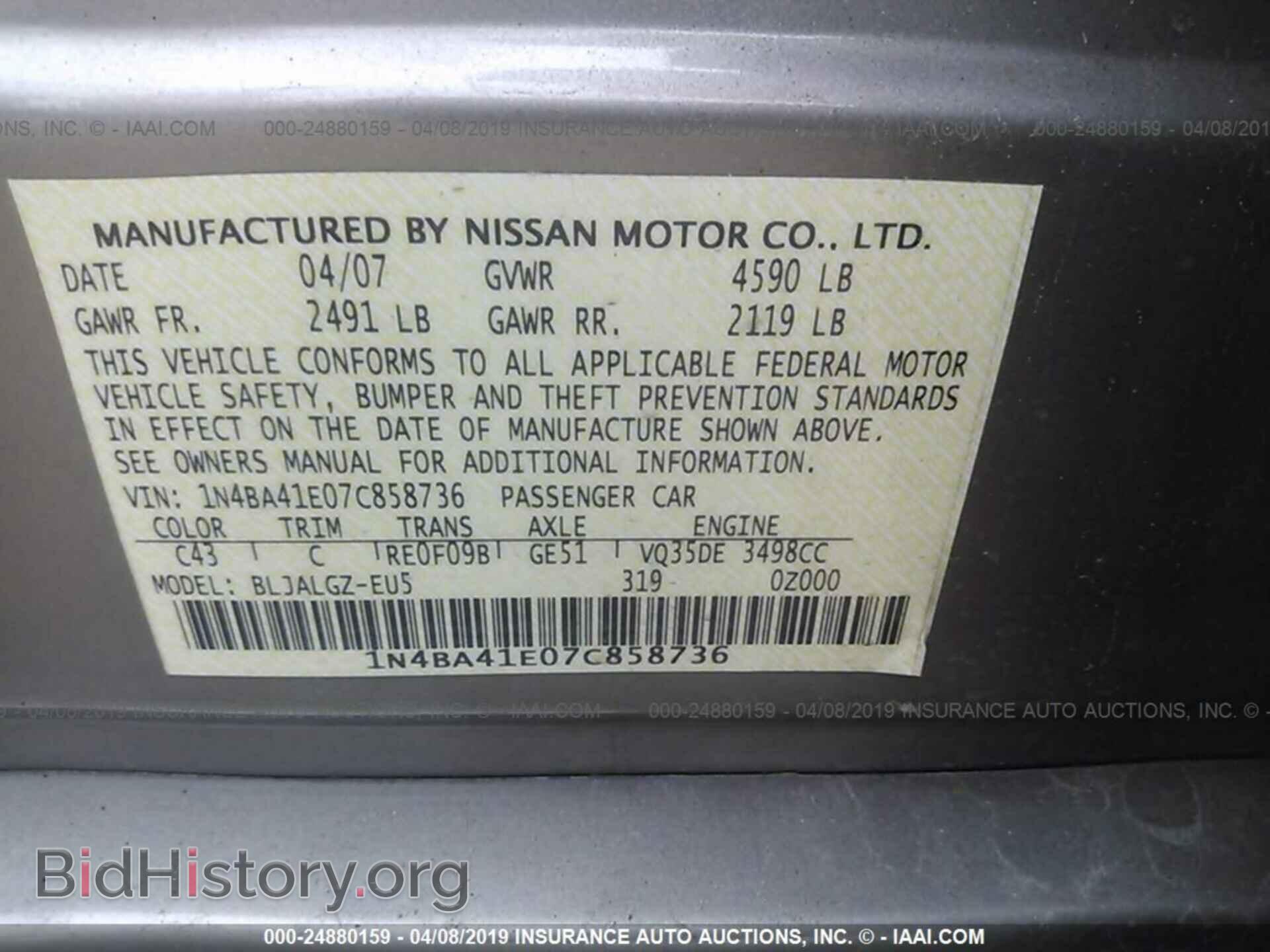 2007 NISSAN MAXIMA - VIN: 1N4BA41E07C858736 - Photo 9