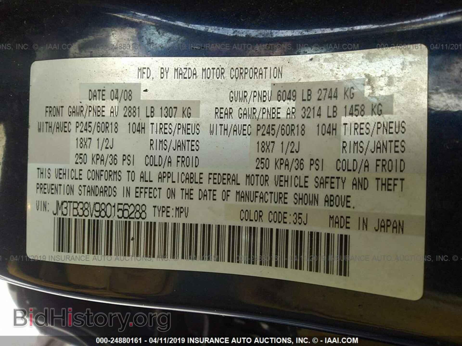 2008 MAZDA CX-9 - VIN: JM3TB38V980156288 - Фото 9