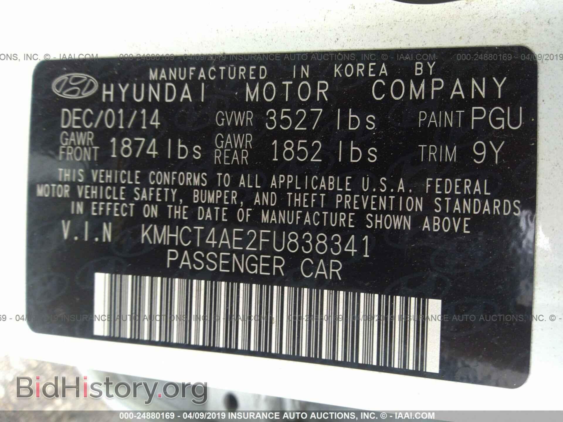 2015 HYUNDAI ACCENT - VIN: KMHCT4AE2FU838341 - Фото 9