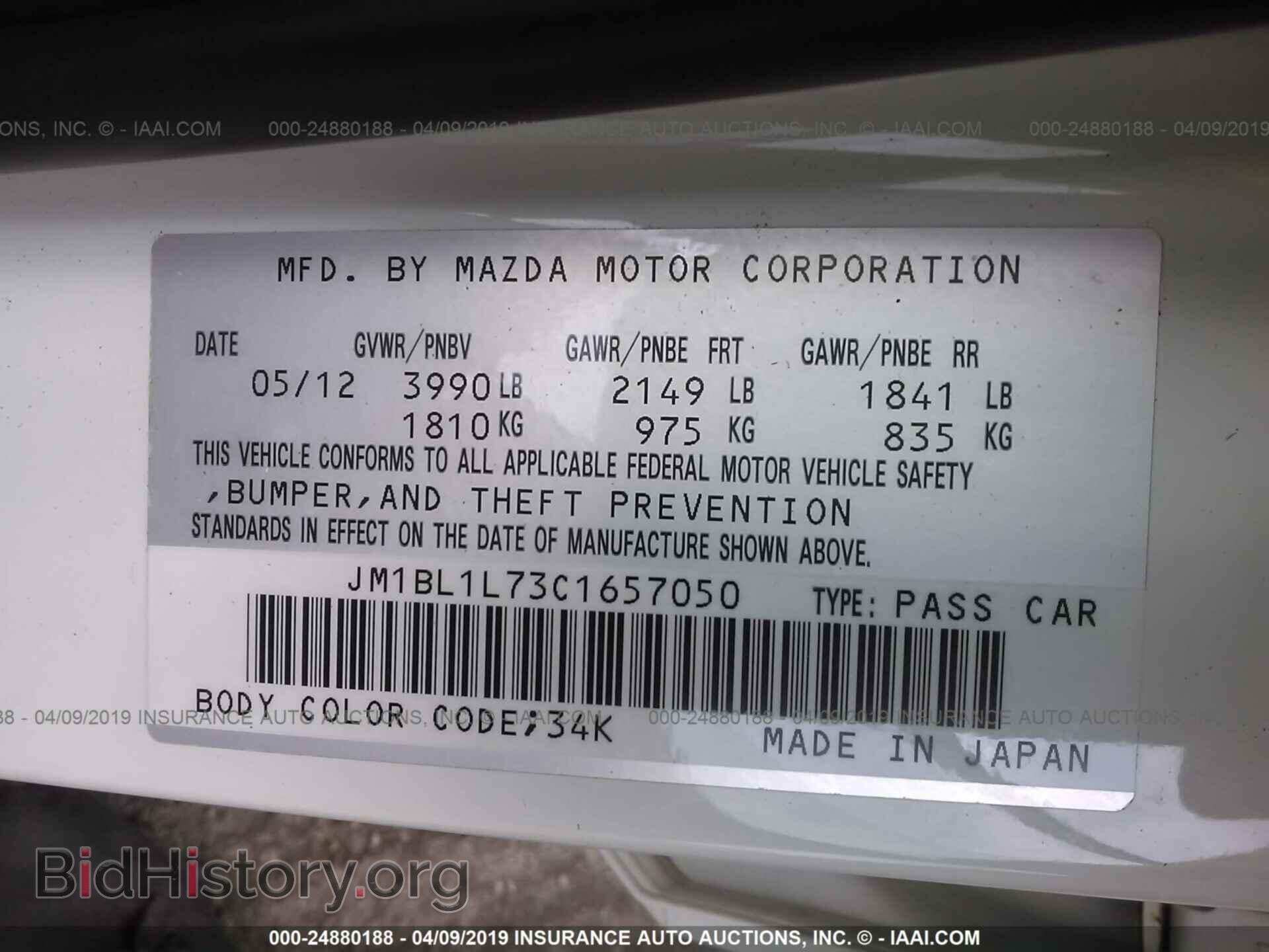 2012 MAZDA 3 - VIN: JM1BL1L73C1657050 - Фото 9