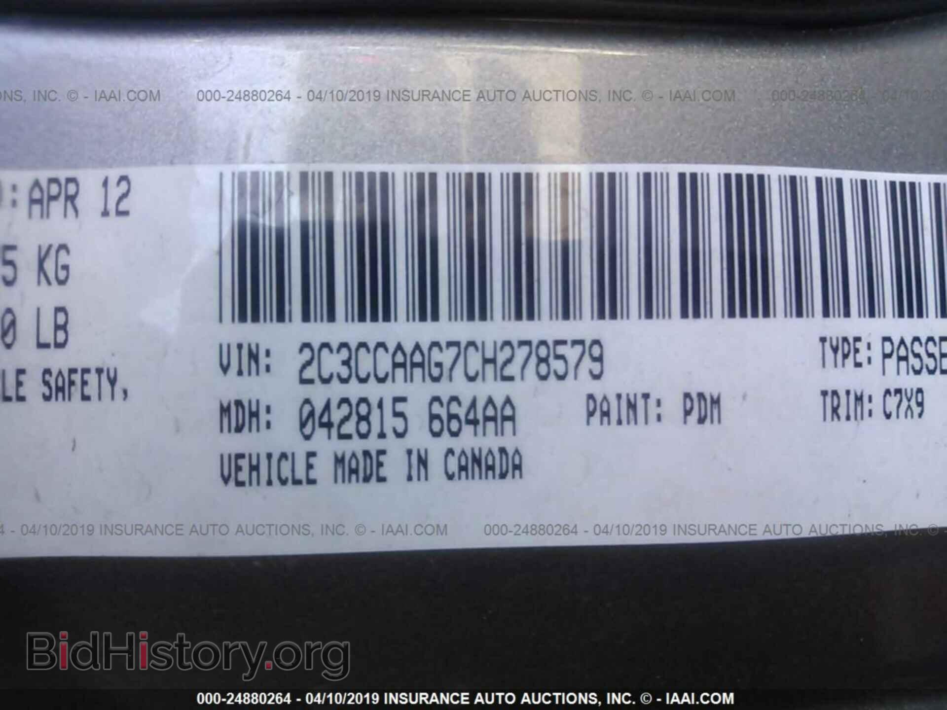 2012 CHRYSLER 300 - VIN: 2C3CCAAG7CH278579 - Фото 9