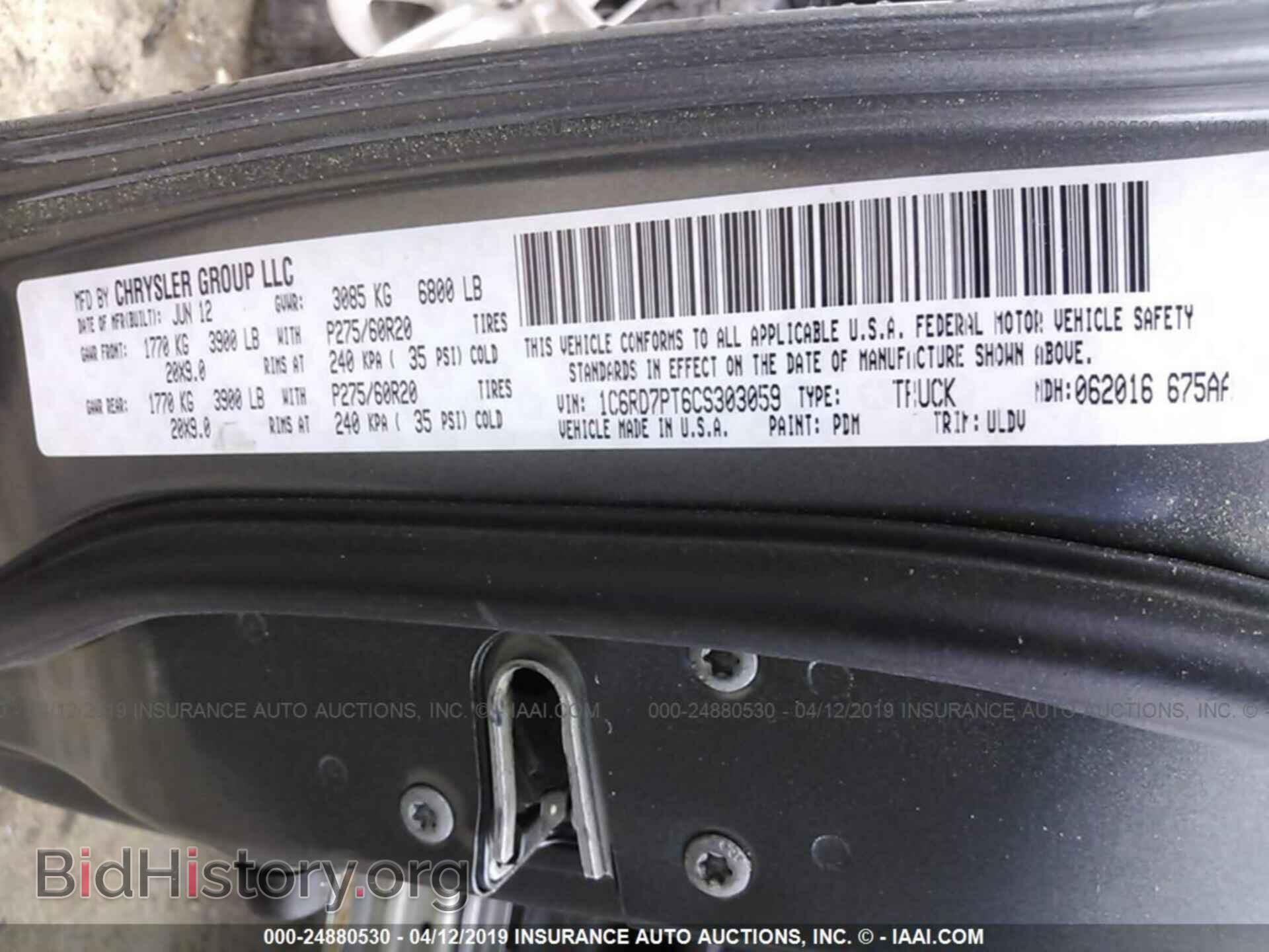 2012 DODGE RAM 1500 - VIN: 1C6RD7PT6CS303059 - Фото 9