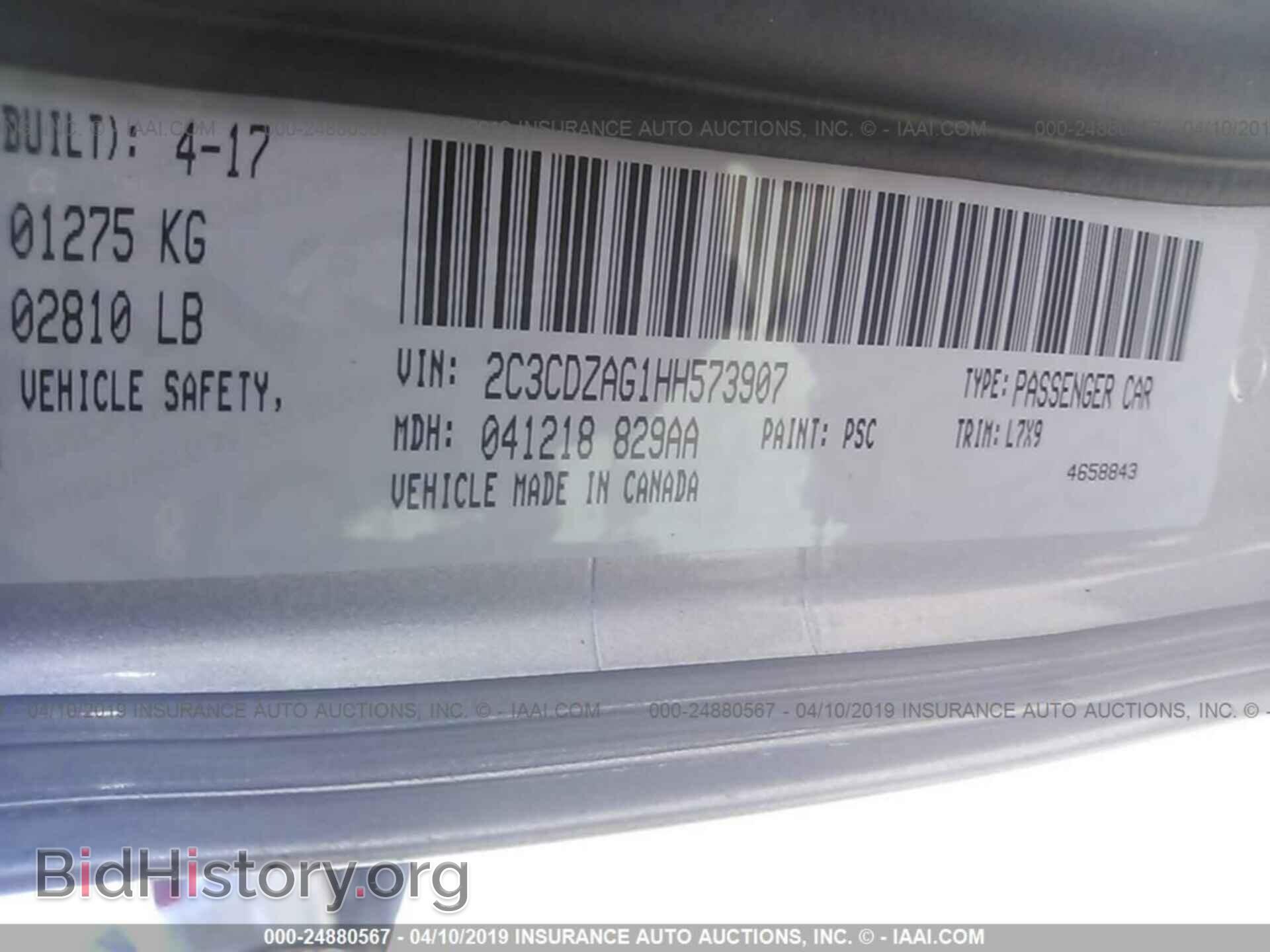 2017 DODGE CHALLENGER - VIN: 2C3CDZAG1HH573907 - Фото 9