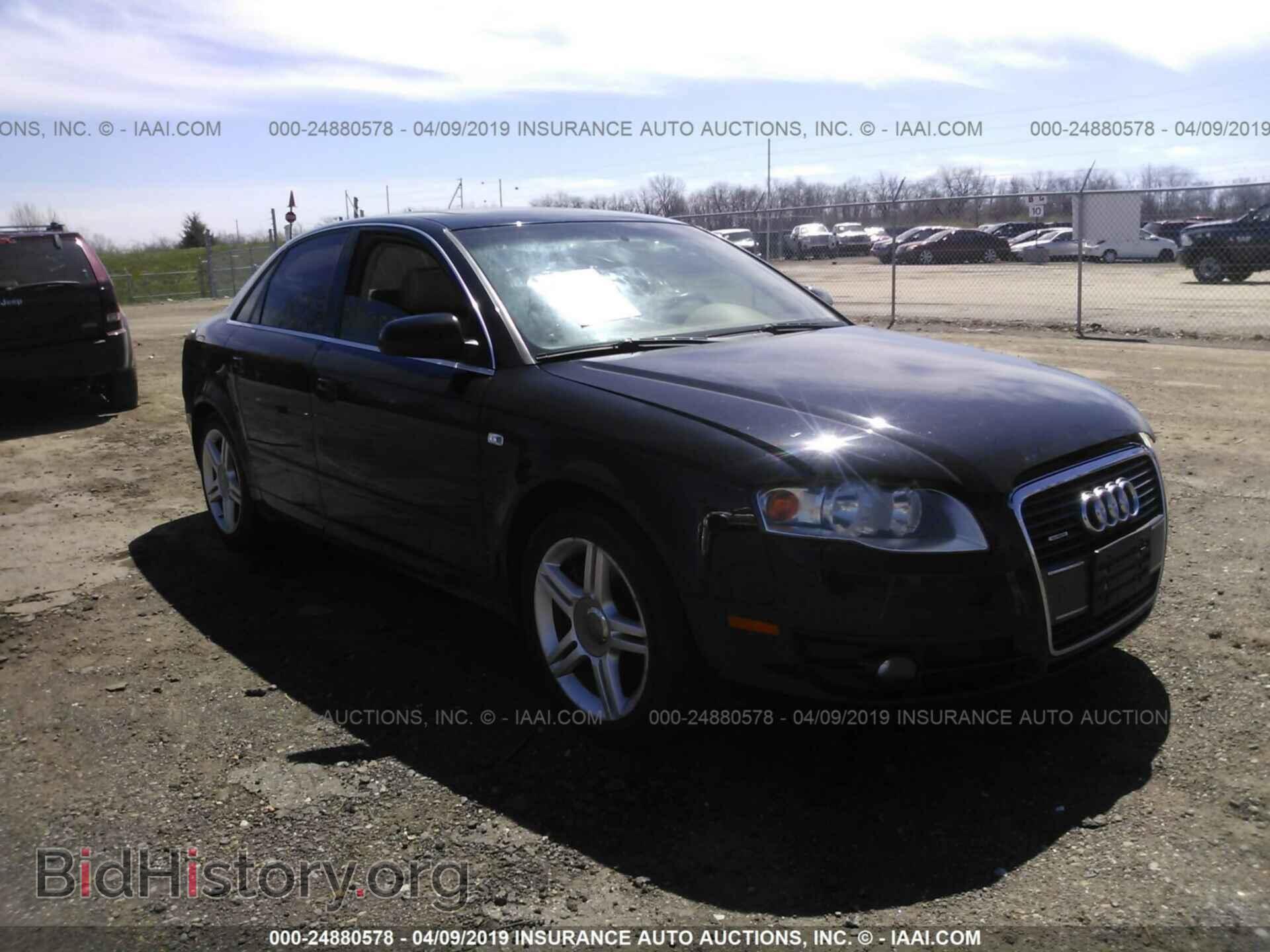 Фотография WAUDF78EX7A211863 - AUDI A4 2007