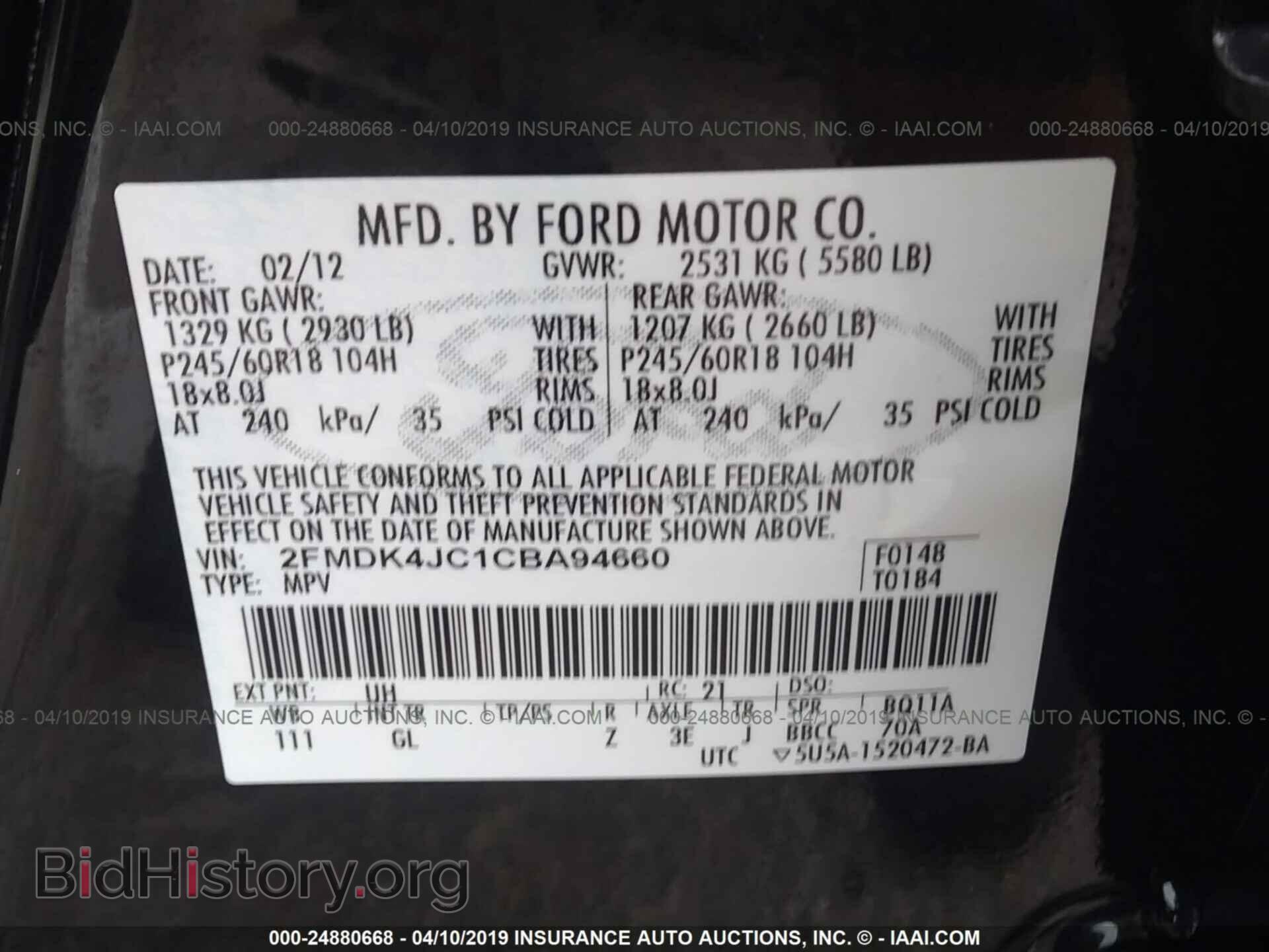 2012 FORD EDGE - VIN: 2FMDK4JC1CBA94660 - Photo 9