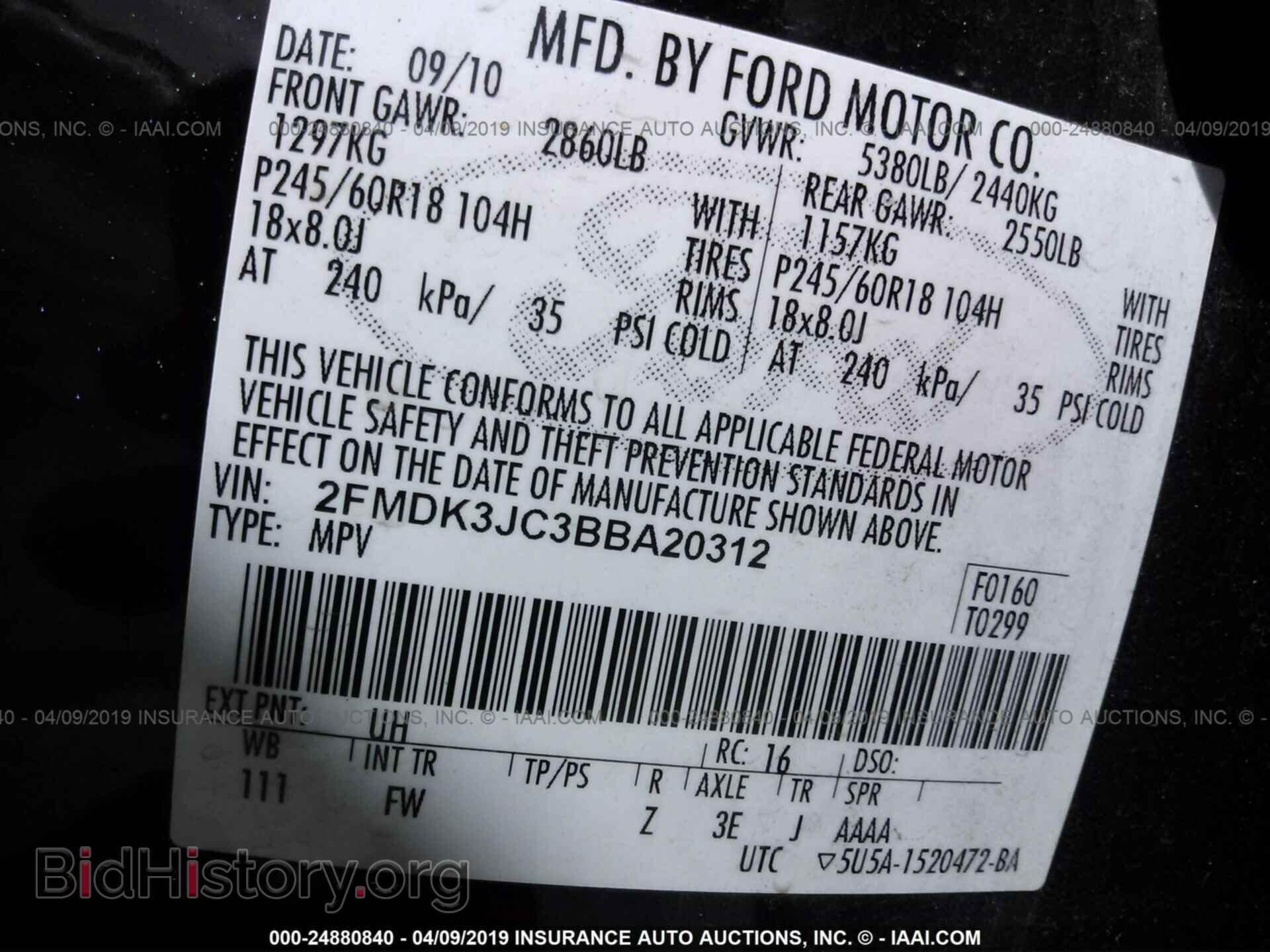 2011 FORD EDGE - VIN: 2FMDK3JC3BBA20312 - Фото 9
