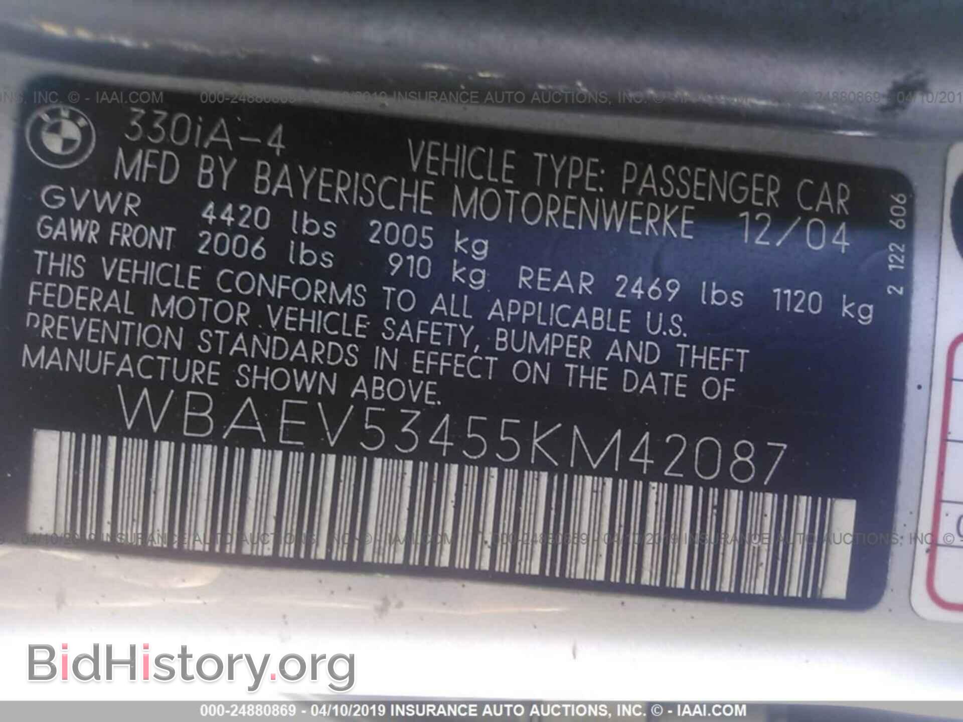 2005 BMW 330 - VIN: WBAEV53455KM42087 - Фото 9