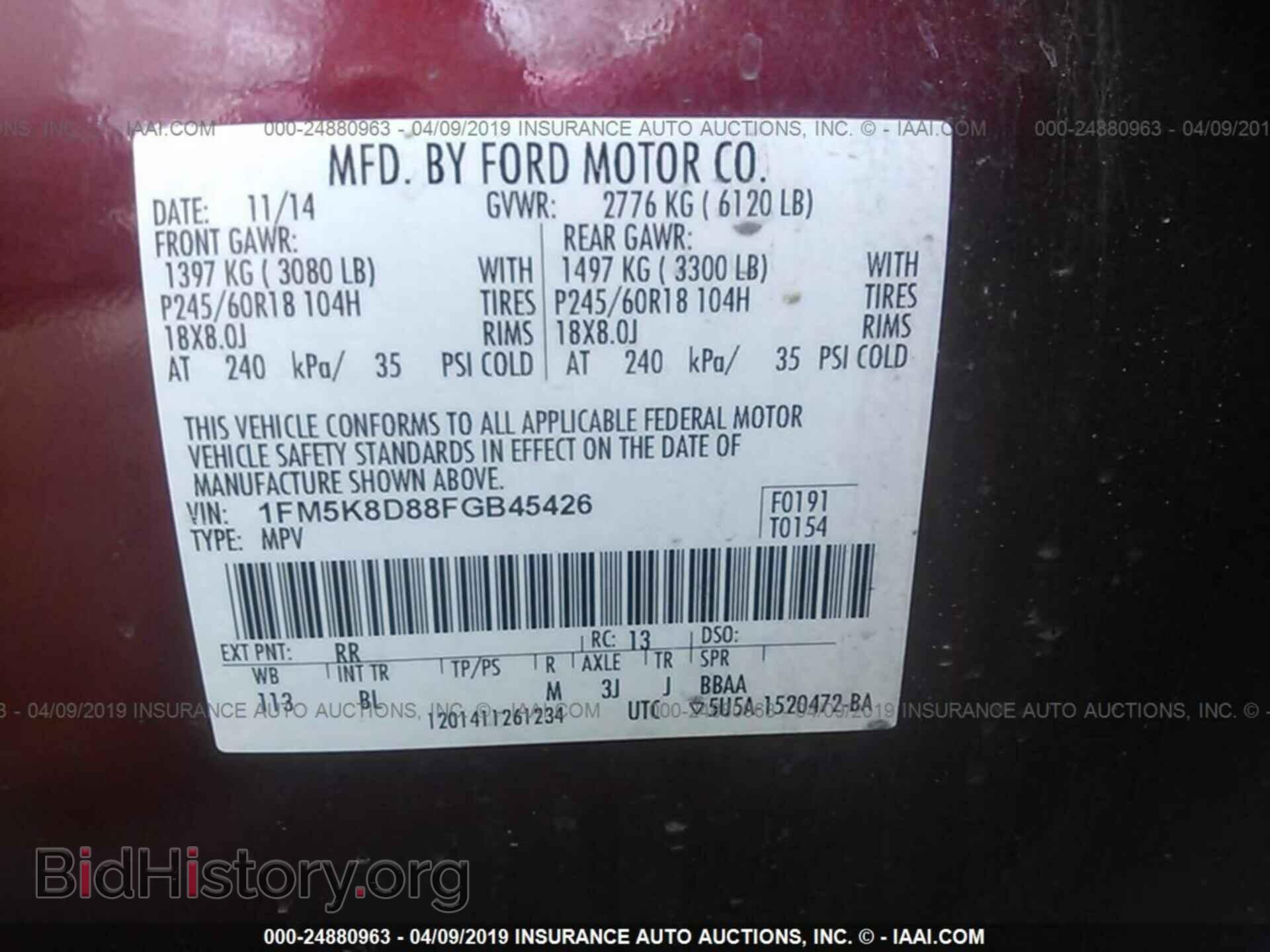2015 FORD EXPLORER - VIN: 1FM5K8D88FGB45426 - Photo 9