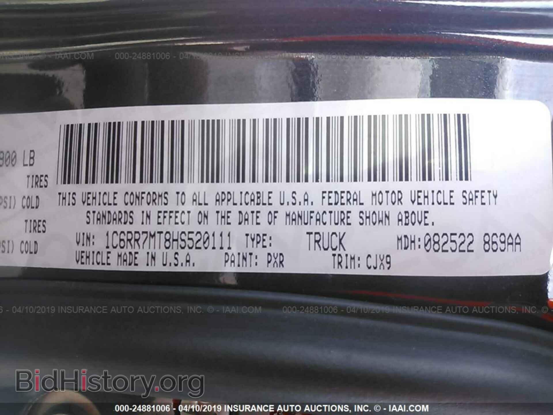 2017 RAM 1500 - VIN: 1C6RR7MT8HS520111 - Фото 9