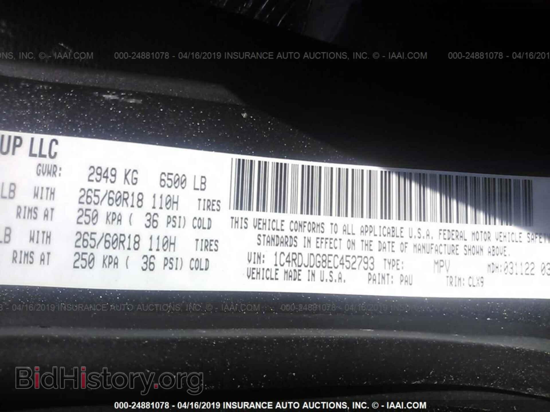 2014 DODGE DURANGO - VIN: 1C4RDJDG8EC452793 - Фото 8