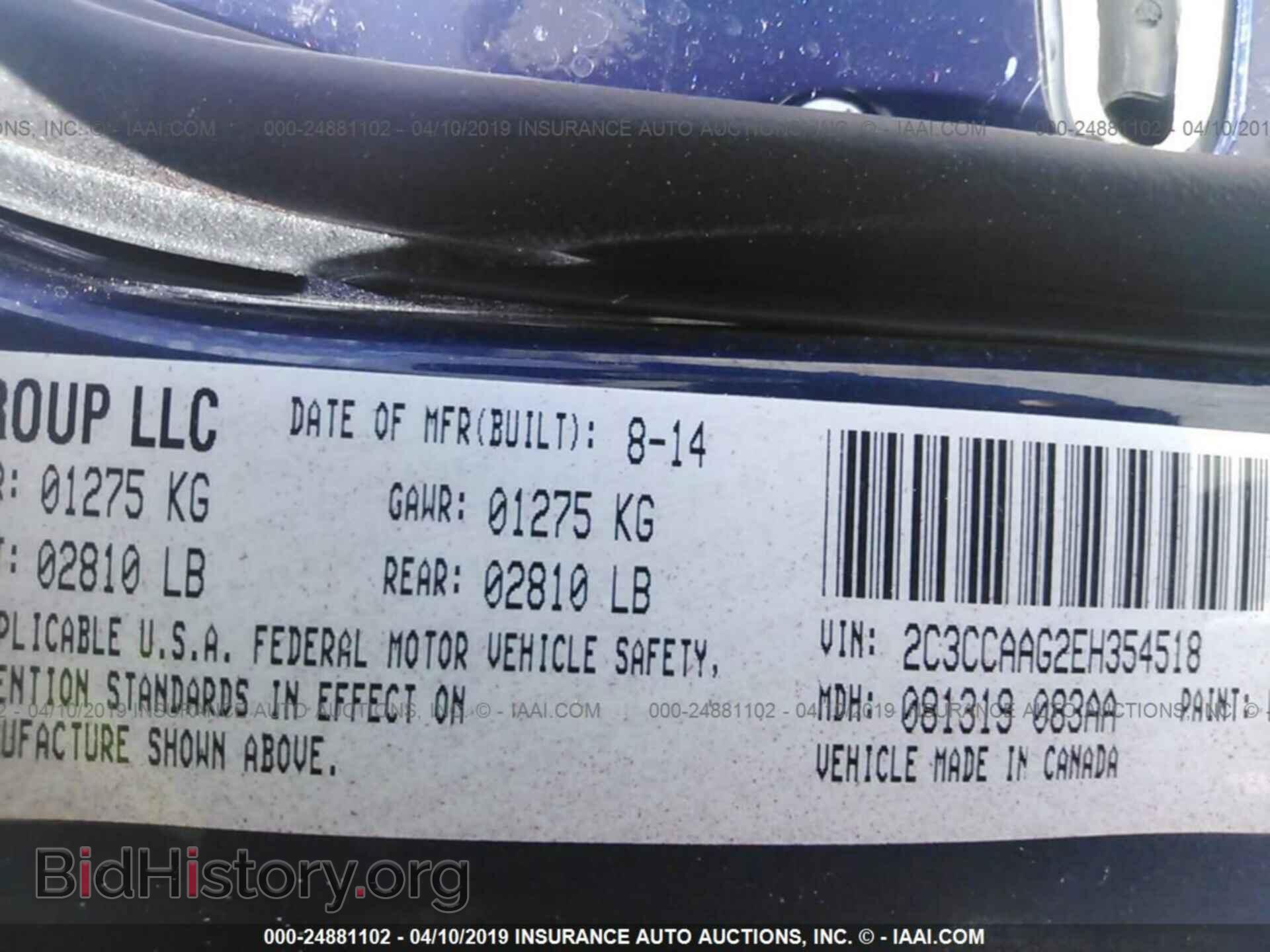 2014 CHRYSLER 300 - VIN: 2C3CCAAG2EH354518 - Фото 9