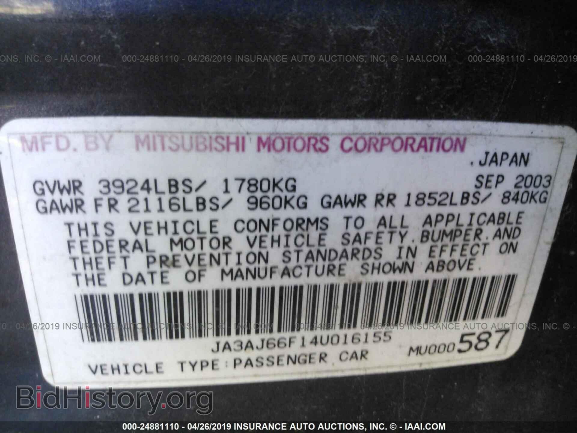 2004 MITSUBISHI LANCER - VIN: JA3AJ66F14U016155 - Фото 9