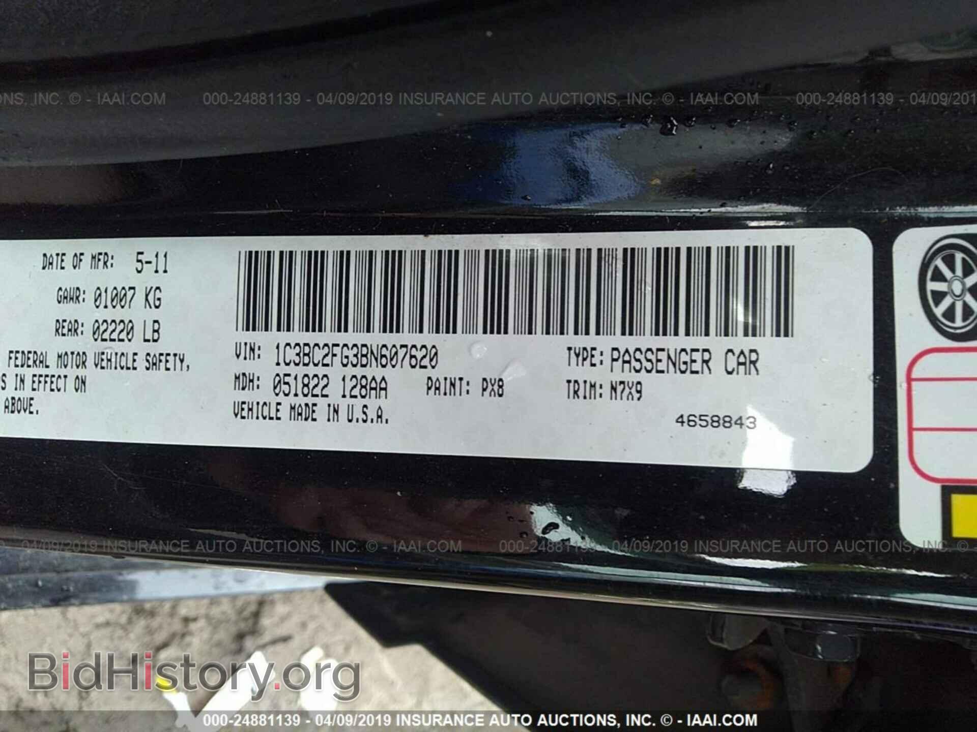 2011 CHRYSLER 200 - VIN: 1C3BC2FG3BN607620 - Фото 9