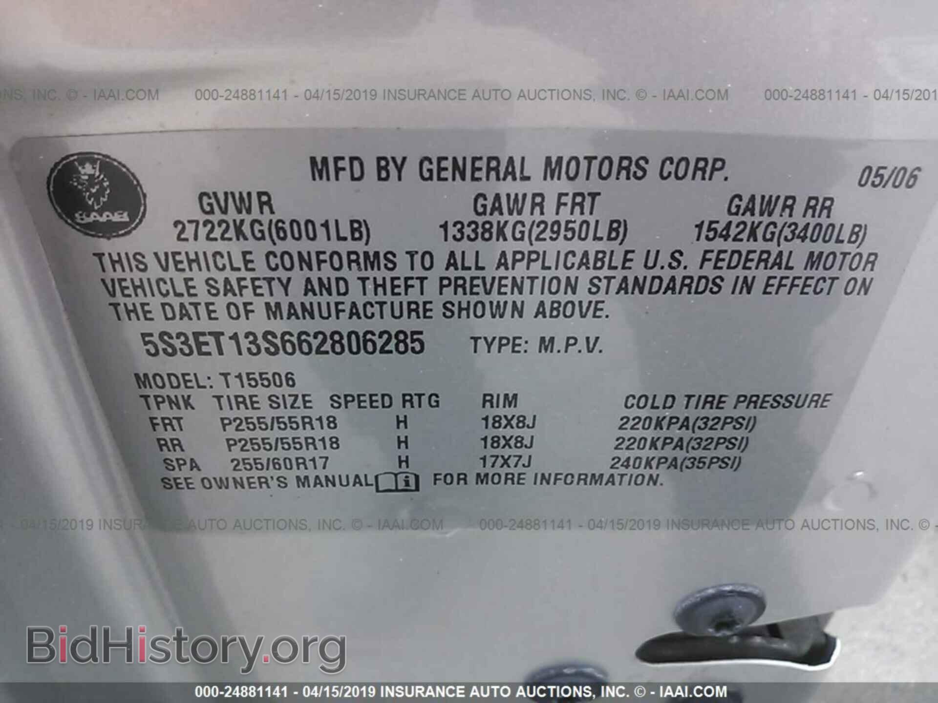 2006 SAAB 9-7X - VIN: 5S3ET13S662806285 - Фото 9