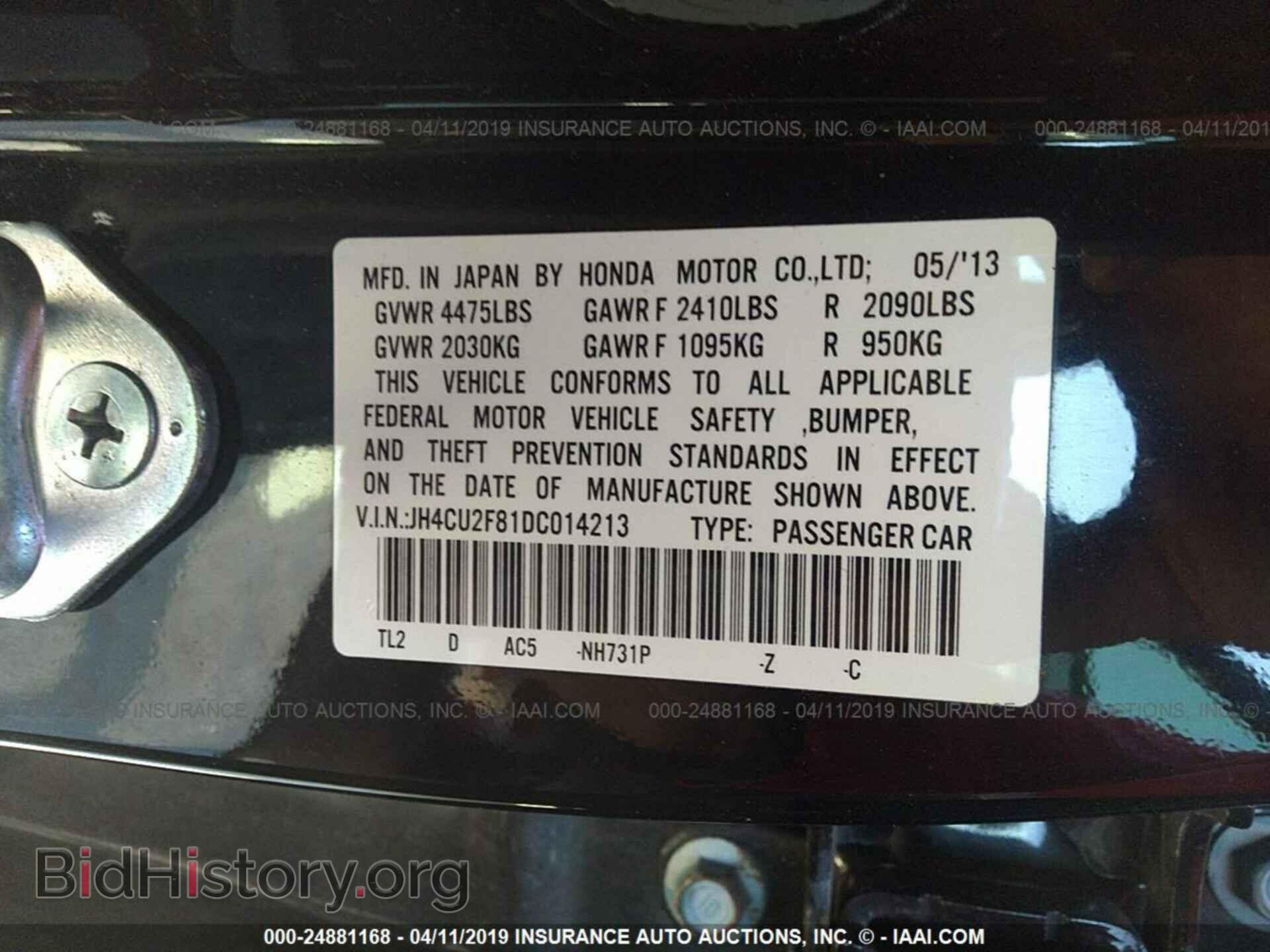 2013 ACURA TSX - VIN: JH4CU2F81DC014213 - Фото 9