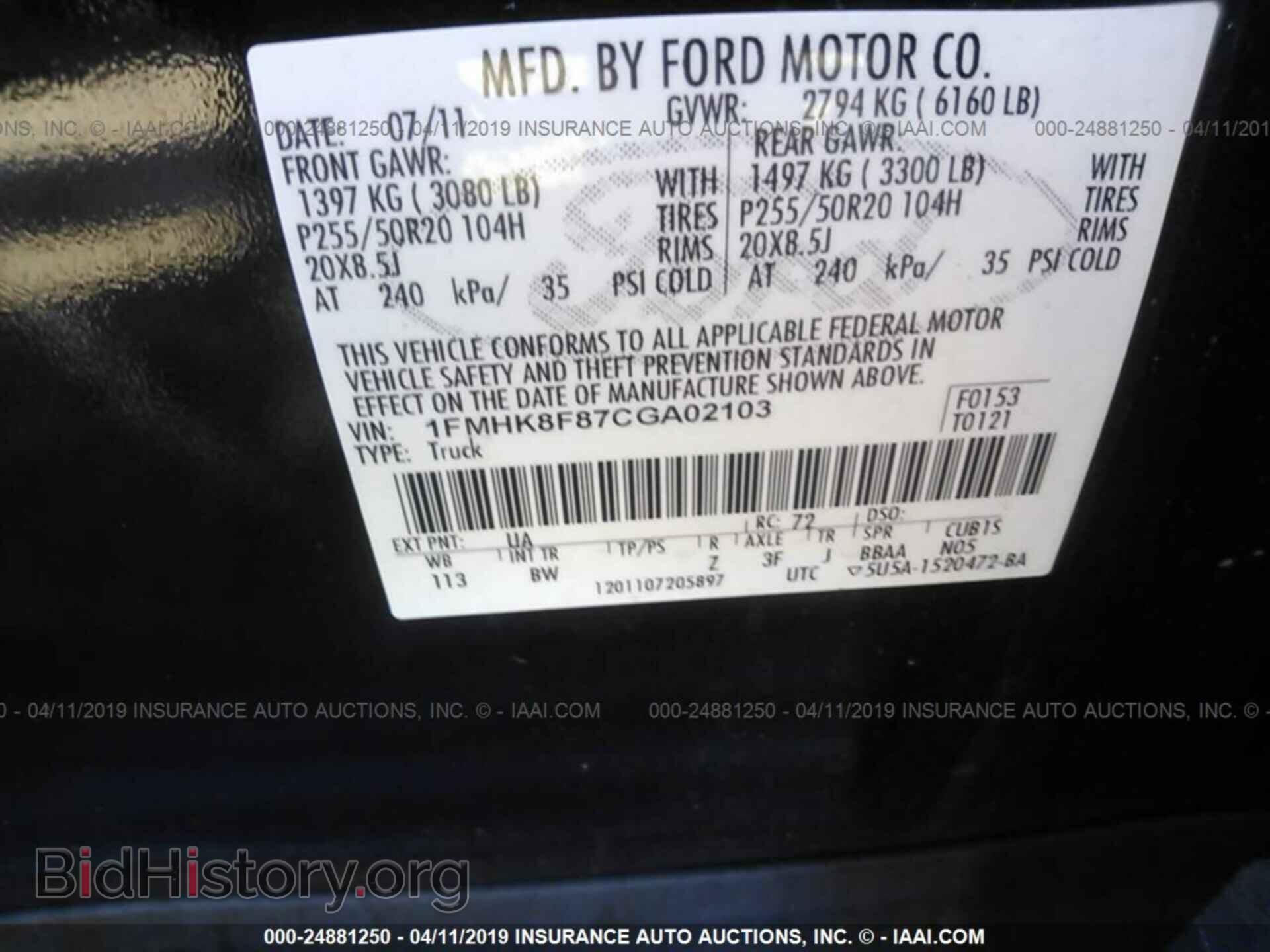 2012 FORD EXPLORER - VIN: 1FMHK8F87CGA02103 - Фото 9