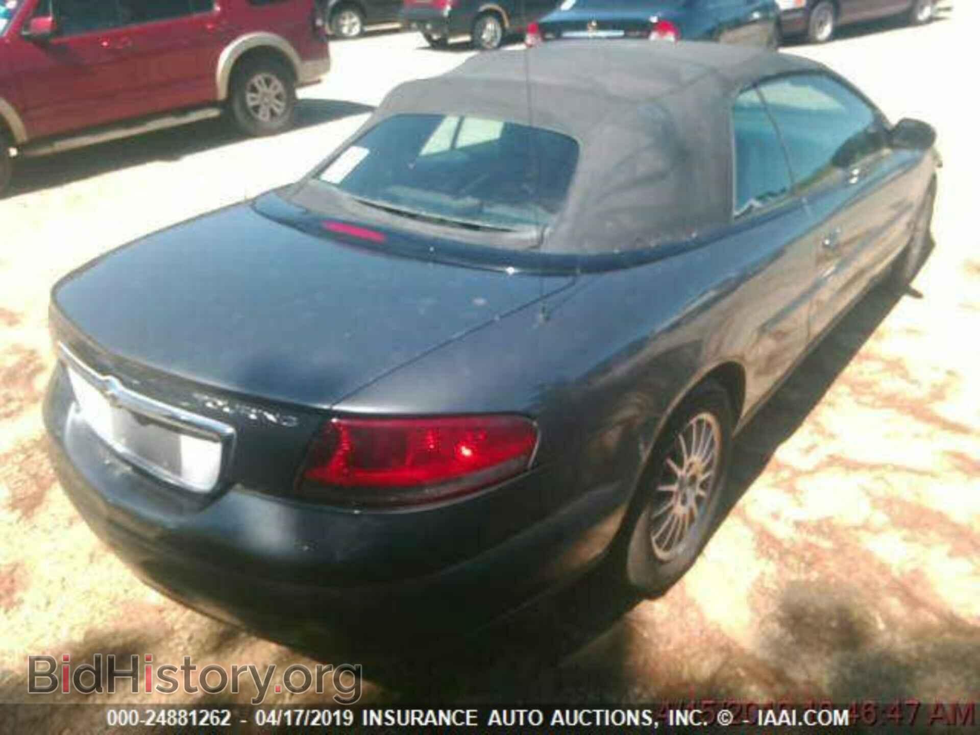 2005 CHRYSLER SEBRING - VIN: 1C3EL55RX5N625232 - Фото 2