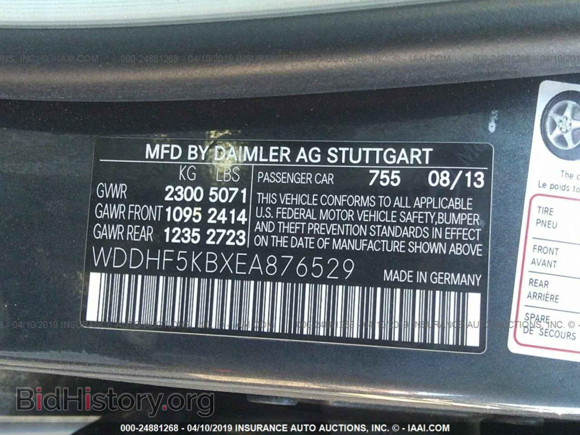 2014 MERCEDES-BENZ E - VIN: WDDHF5KBXEA876529 - Photo 9