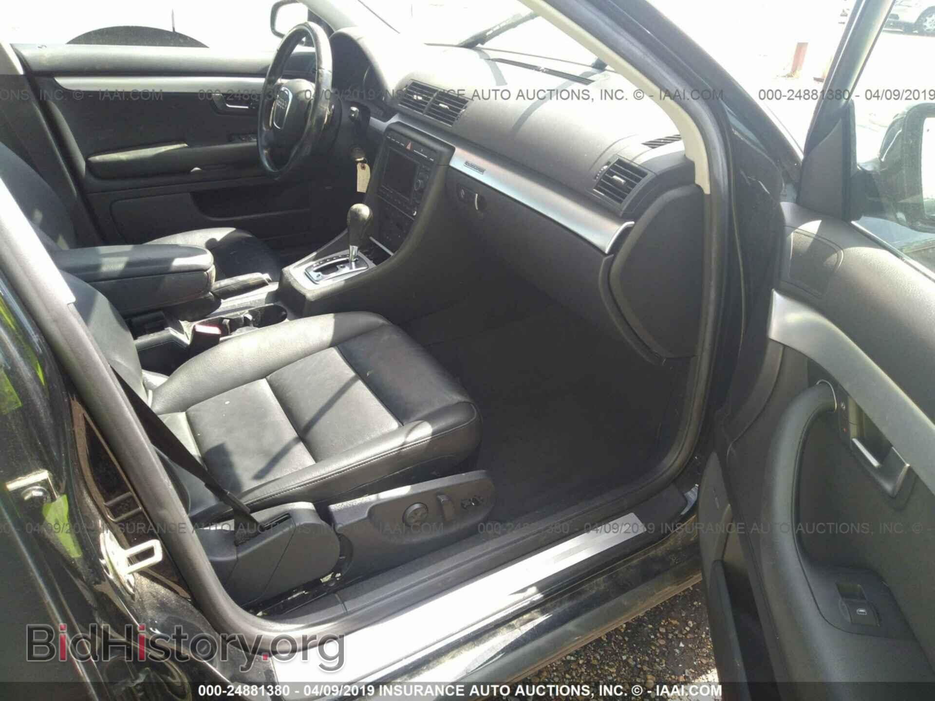 2008 AUDI A4 - VIN: WAUDF78E28A150753 - Фото 5
