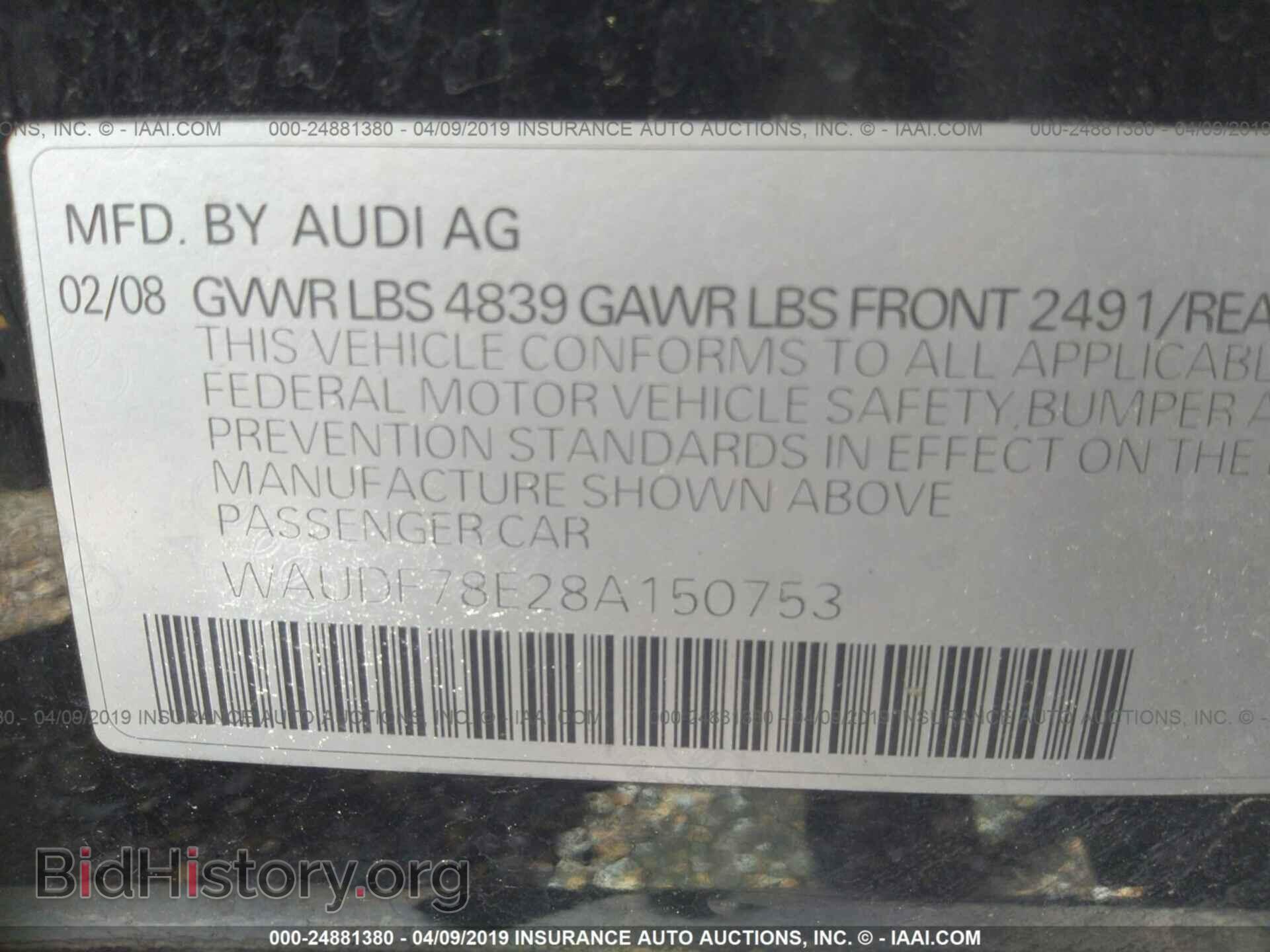 2008 AUDI A4 - VIN: WAUDF78E28A150753 - Фото 9