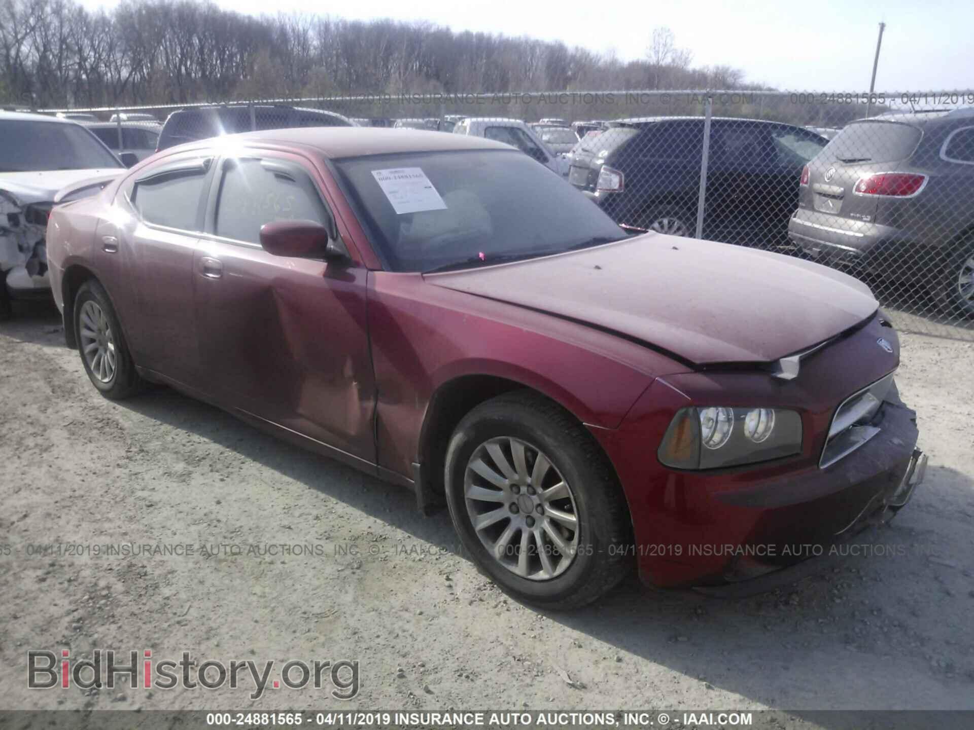 Фотография 2B3CA4CDXAH138353 - DODGE CHARGER 2010
