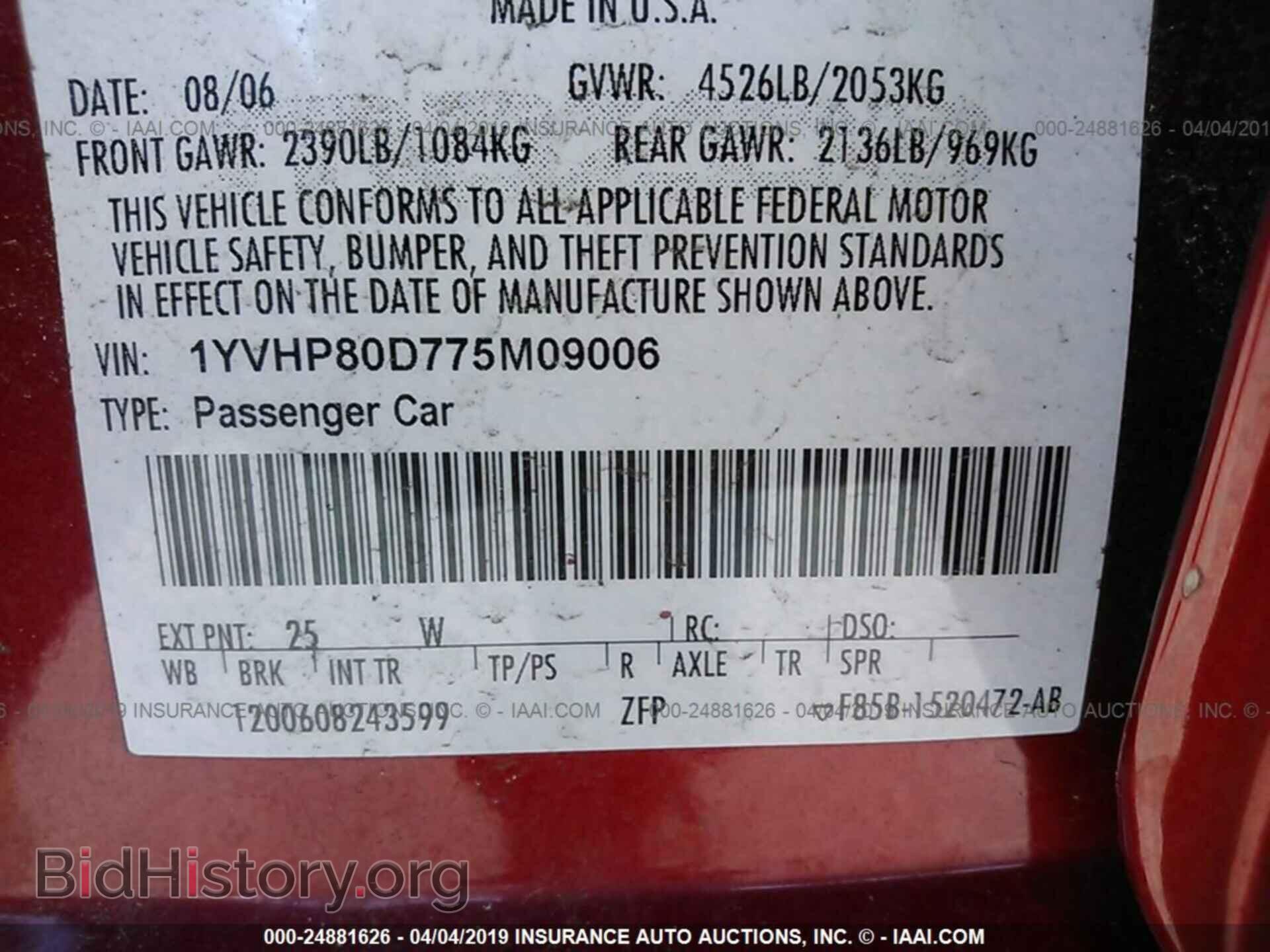 2007 MAZDA 6 - VIN: 1YVHP80D775M09006 - Фото 9