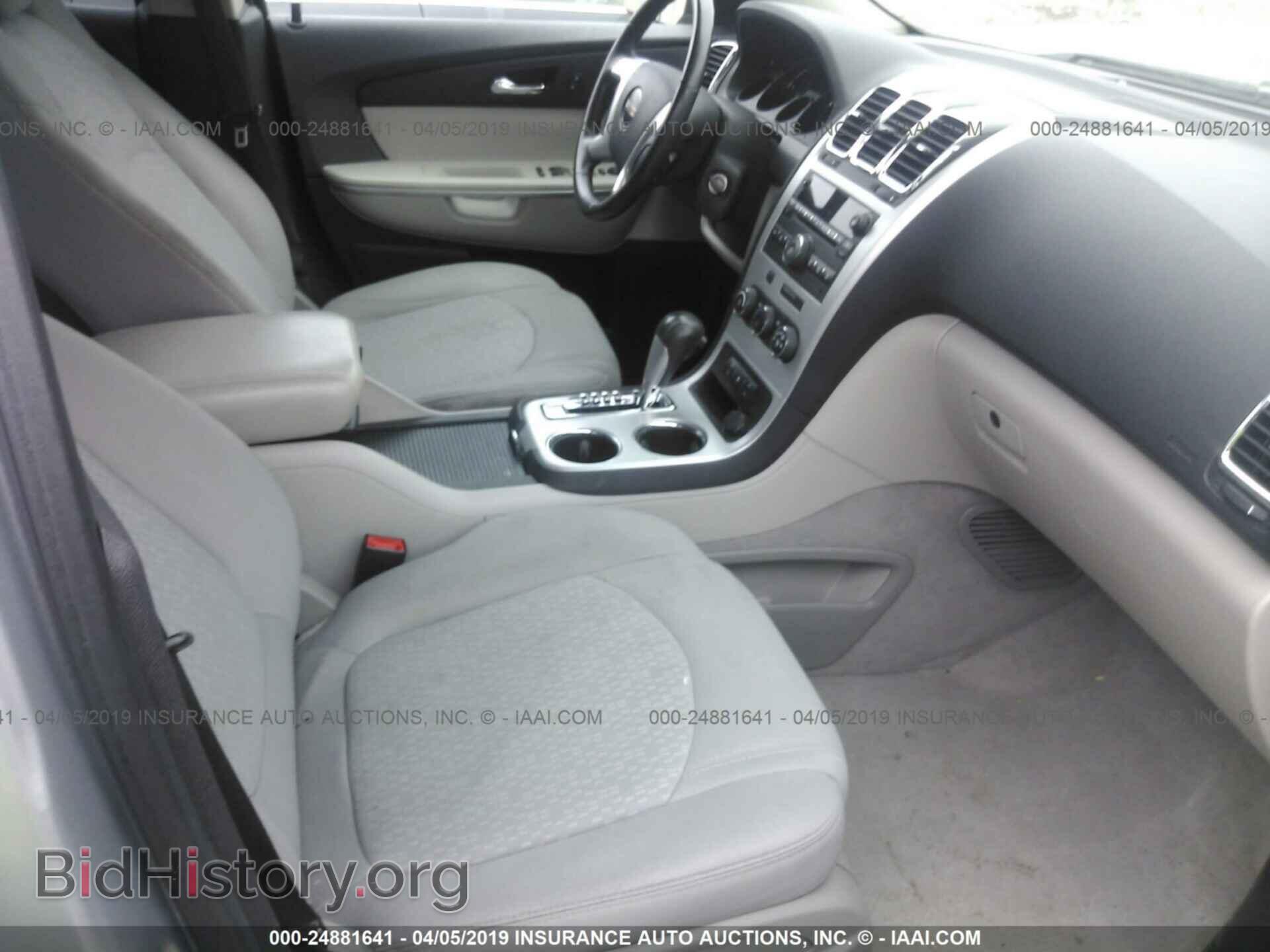 2010 GMC ACADIA - VIN: 1GKLVLED1AJ174302 - Фото 5