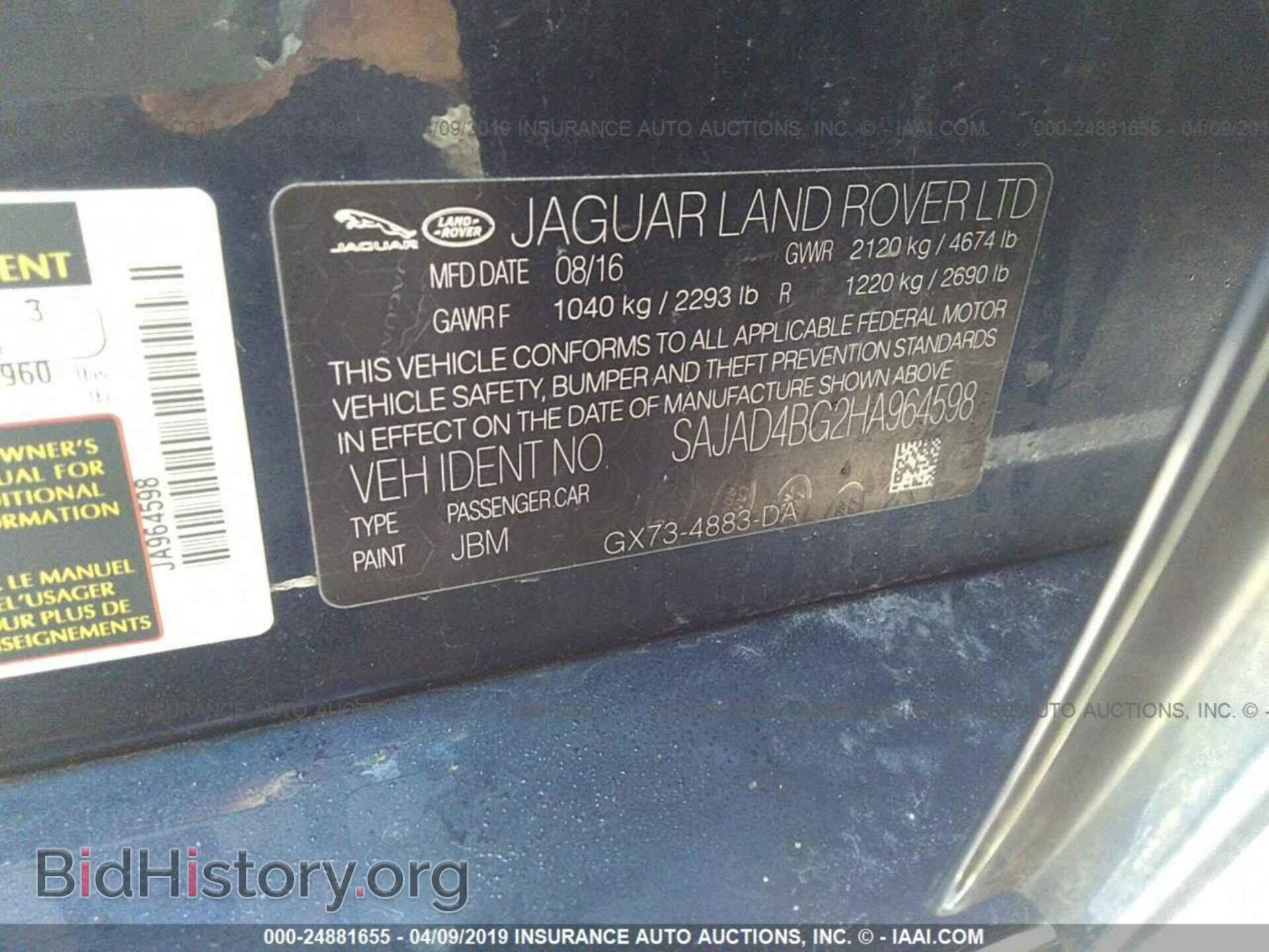 2017 JAGUAR XE - VIN: SAJAD4BG2HA964598 - Фото 9