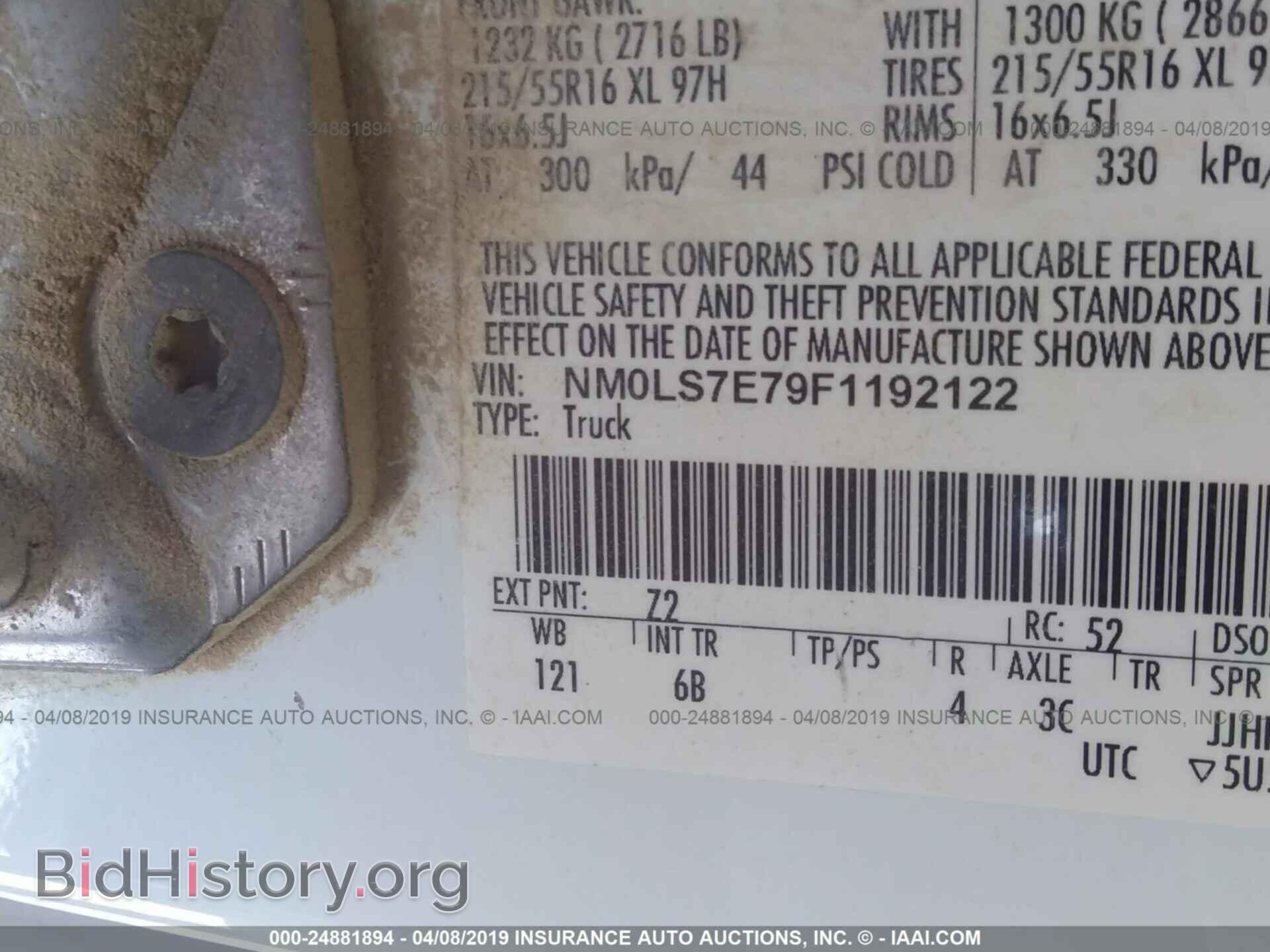 2015 FORD TRANSIT CONNECT - VIN: NM0LS7E79F1192122 - Фото 9