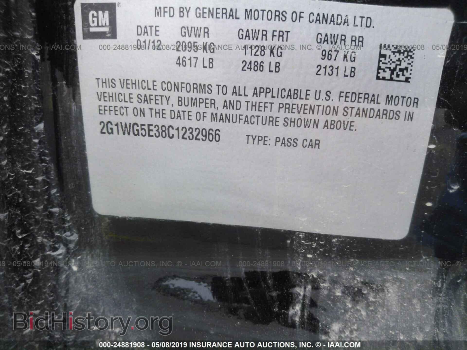 2012 CHEVROLET IMPALA - VIN: 2G1WG5E38C1232966 - Фото 9