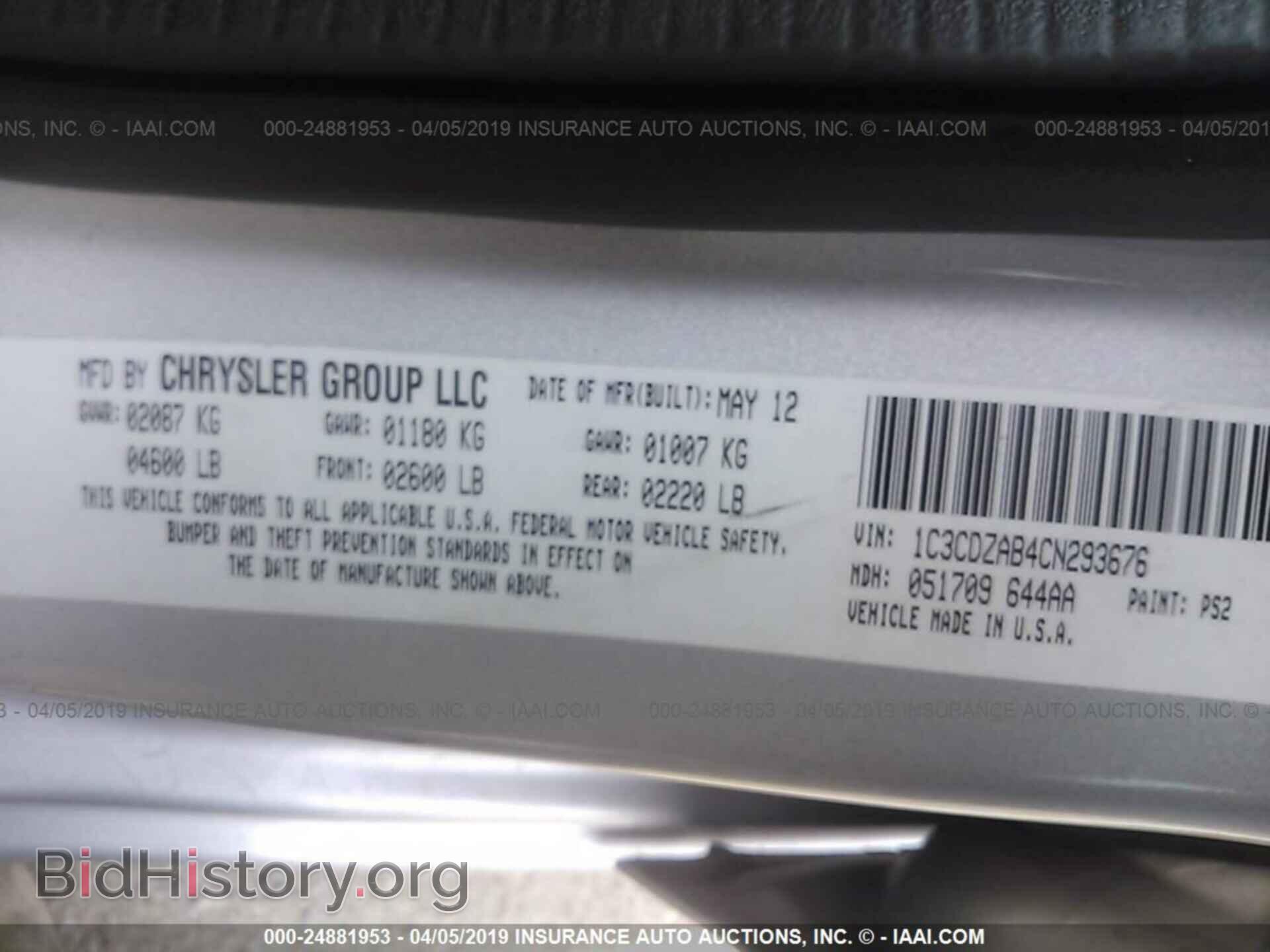 2012 DODGE AVENGER - VIN: 1C3CDZAB4CN293676 - Photo 9