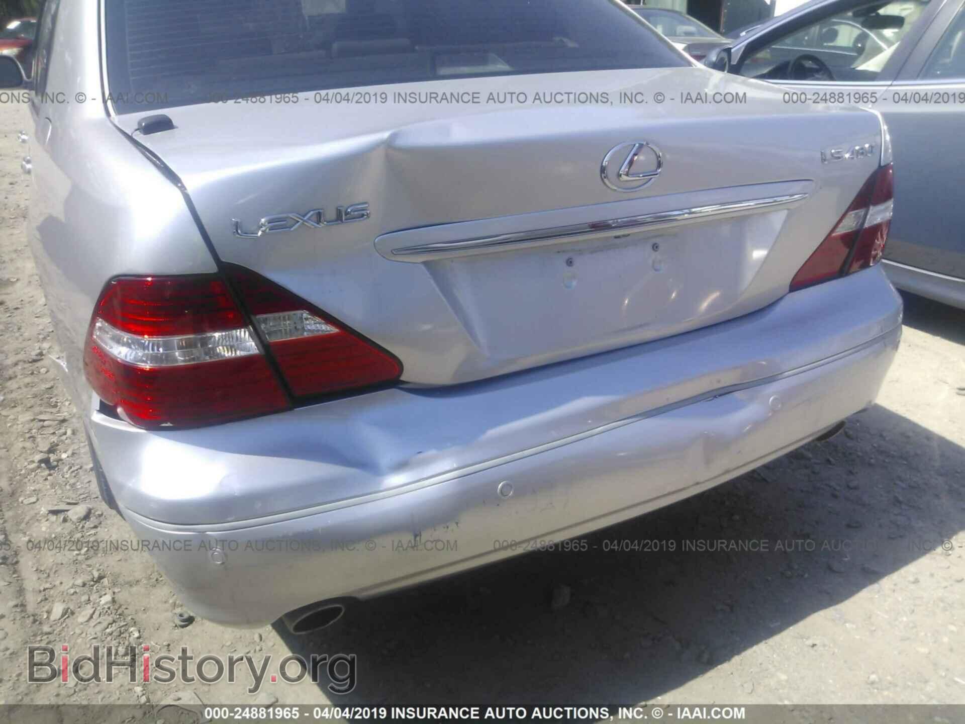 2005 LEXUS LS - VIN: JTHBN36FX50173991 - Photo 6