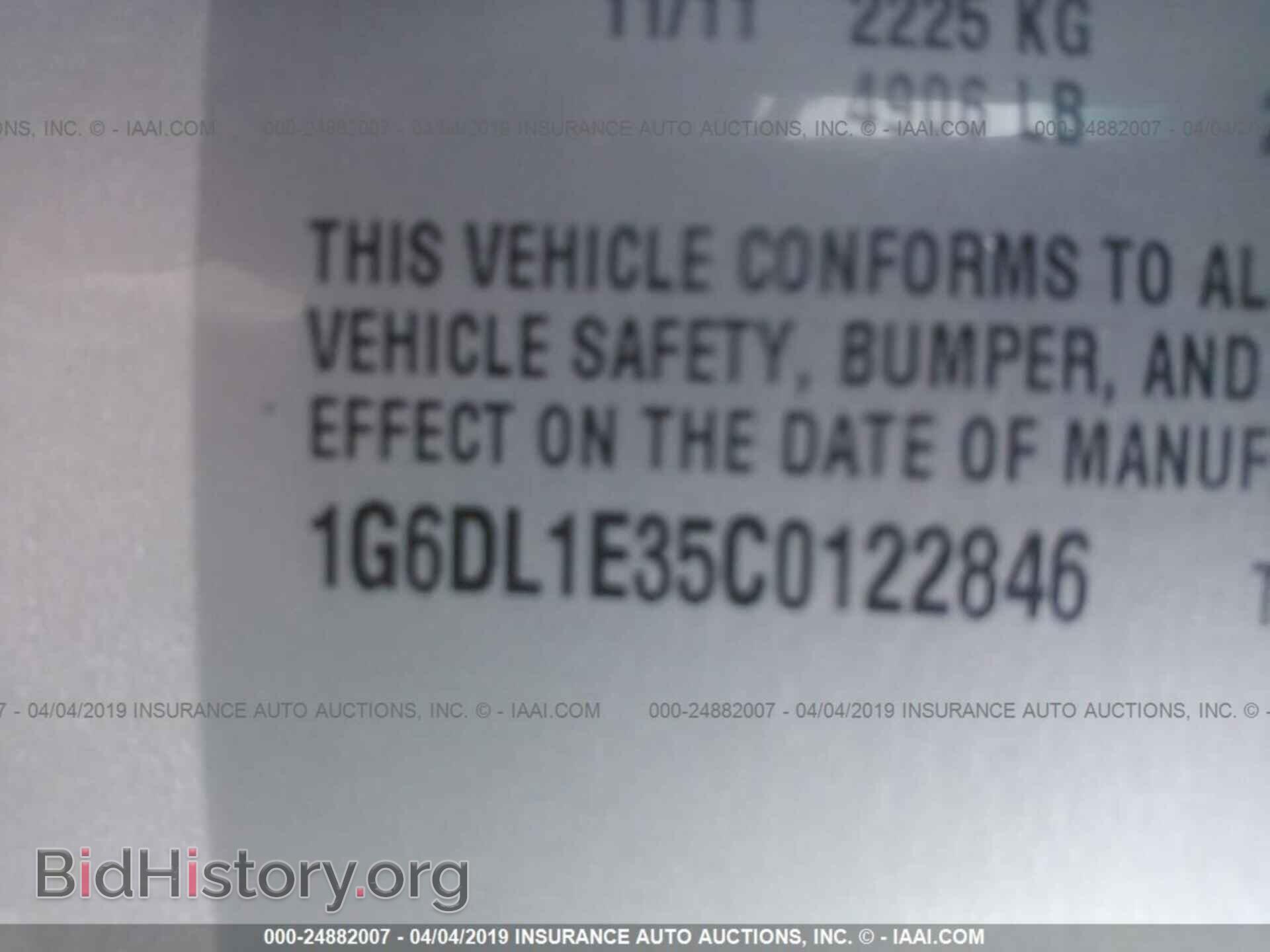 2012 CADILLAC CTS - VIN: 1G6DL1E35C0122846 - Photo 9