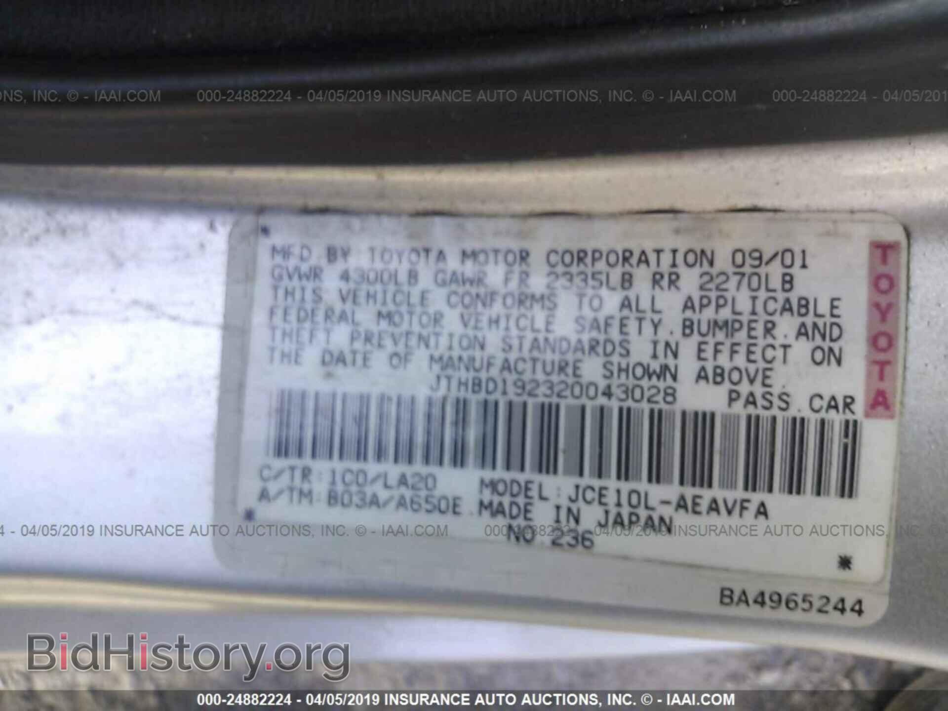 2002 LEXUS IS - VIN: JTHBD192320043028 - Фото 9
