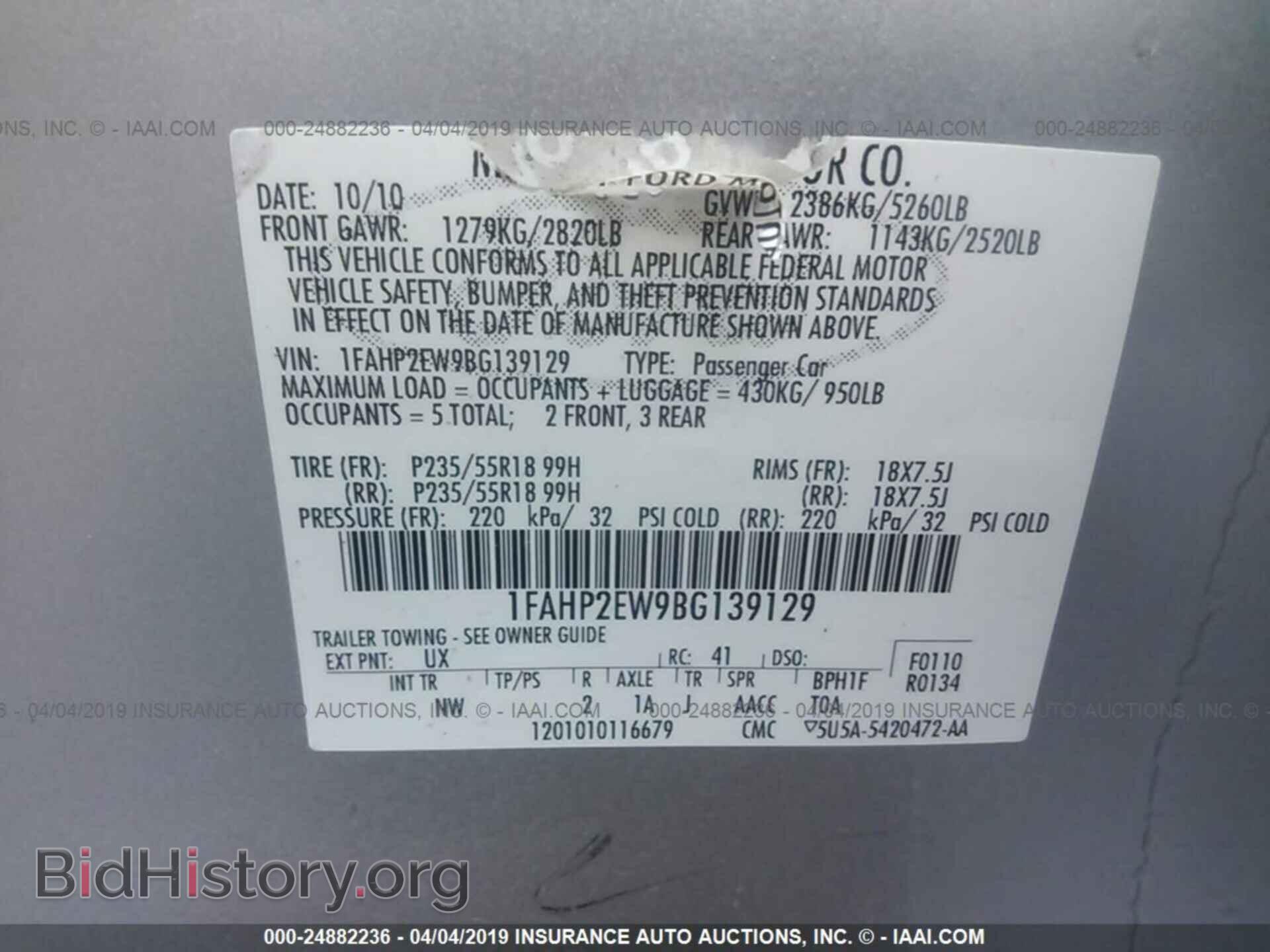 2011 FORD TAURUS - VIN: 1FAHP2EW9BG139129 - Photo 9