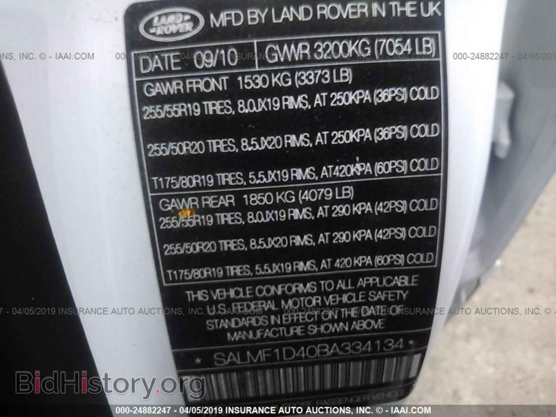 2011 LAND ROVER RANGE ROVER - VIN: SALMF1D40BA334134 - Фото 9
