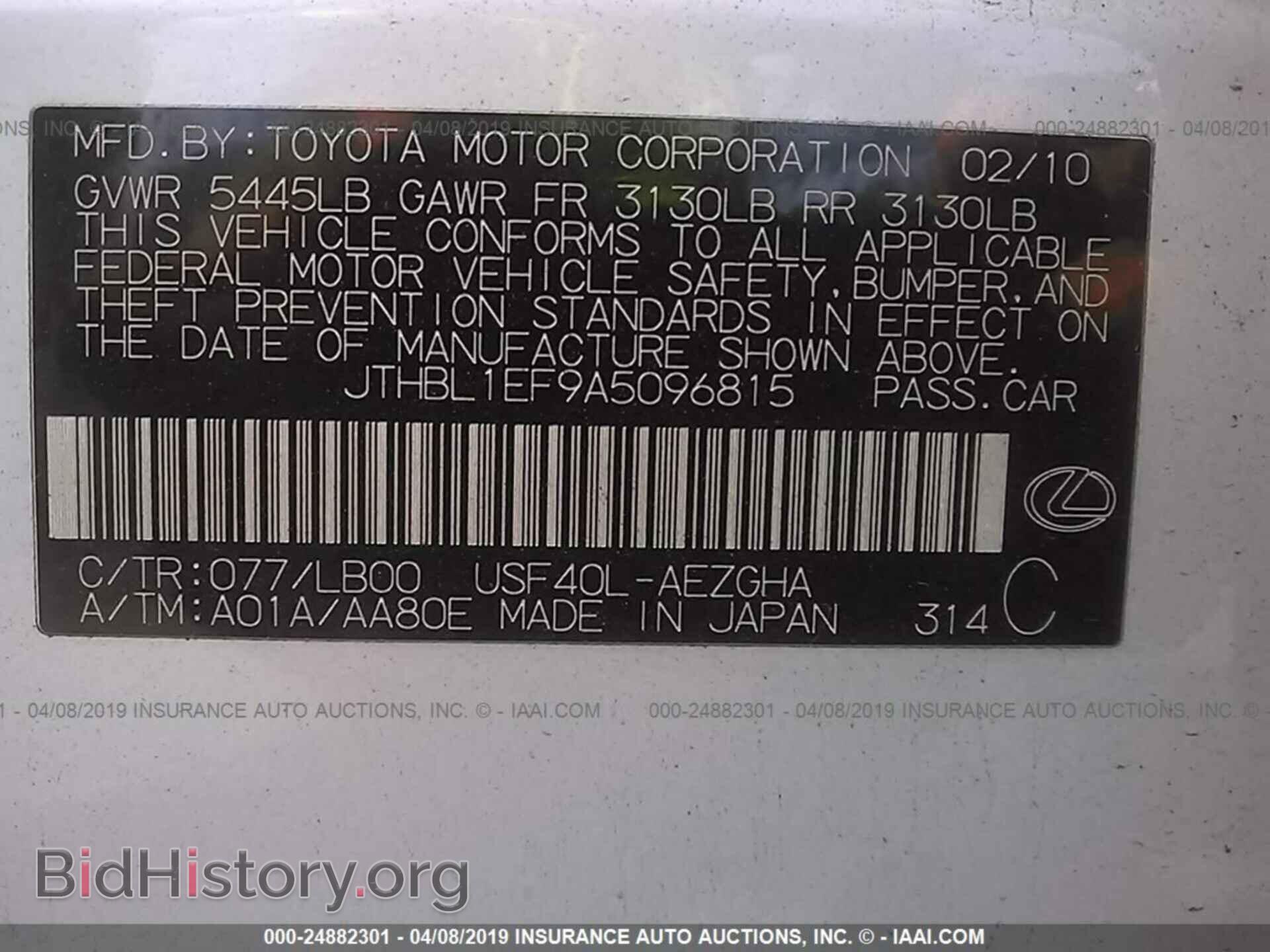 2010 LEXUS LS - VIN: JTHBL1EF9A5096815 - Фото 9