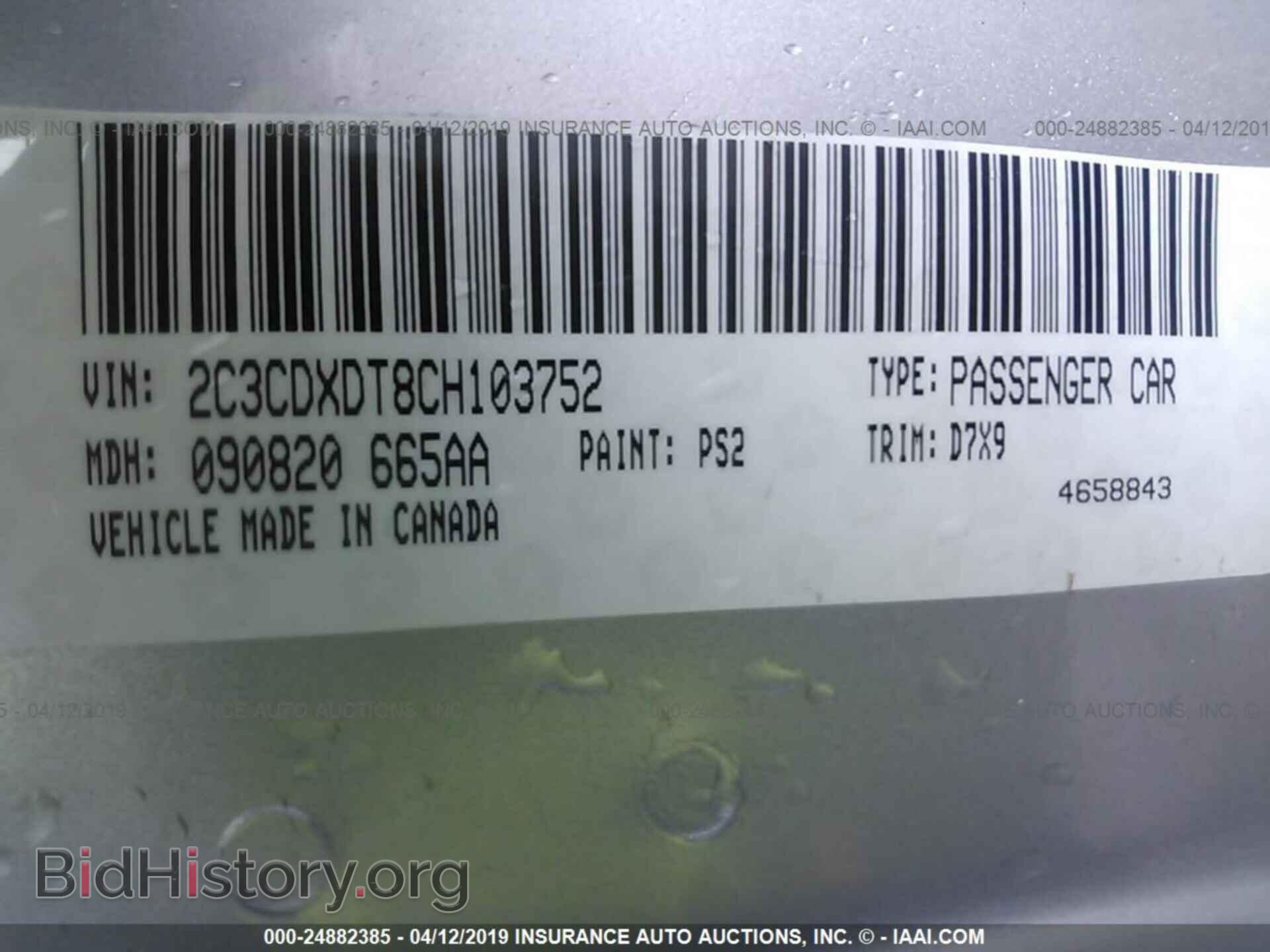 2012 DODGE CHARGER - VIN: 2C3CDXDT8CH103752 - Фото 9