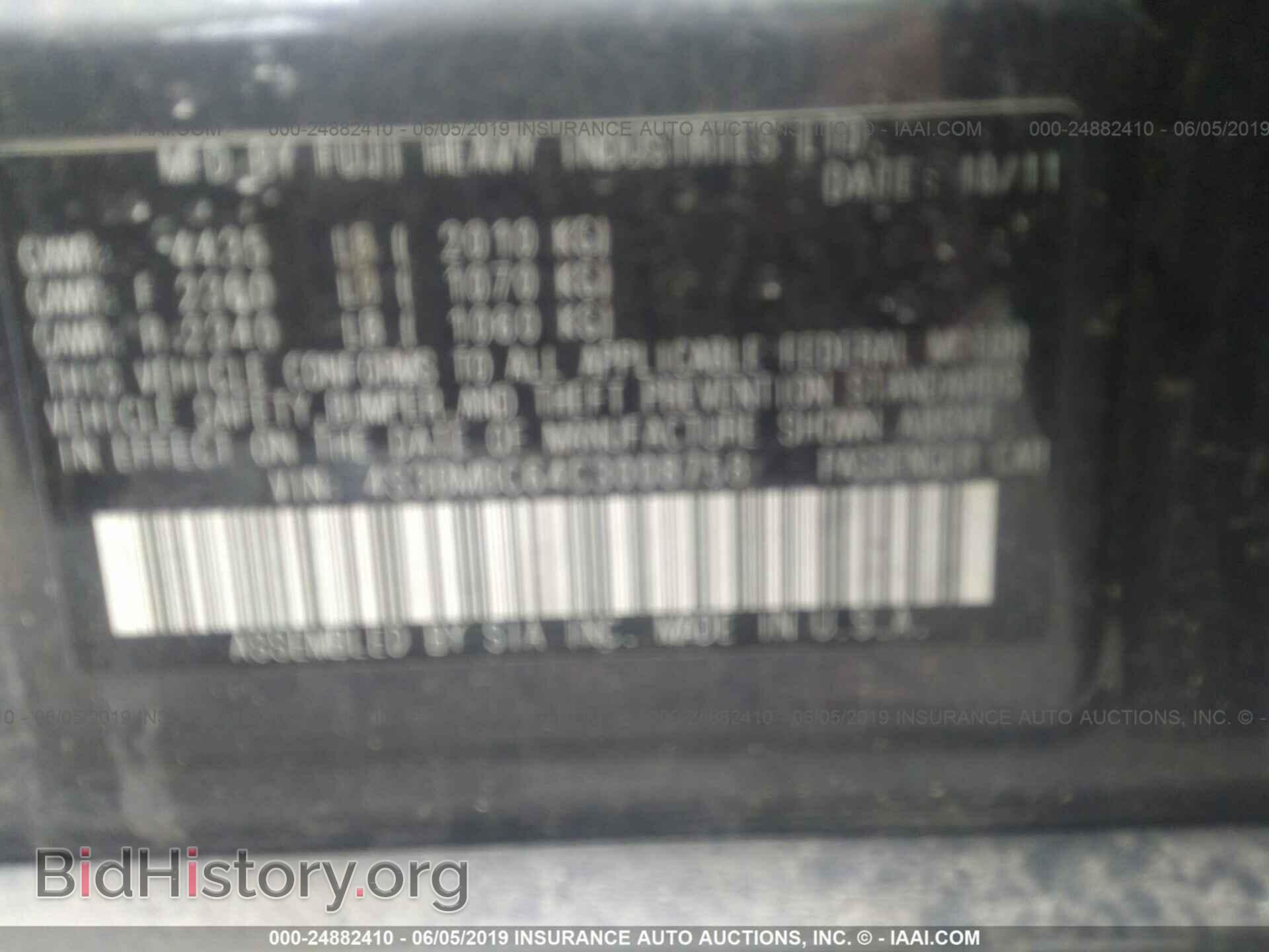 2012 SUBARU LEGACY - VIN: 4S3BMBC64C3008758 - Фото 9