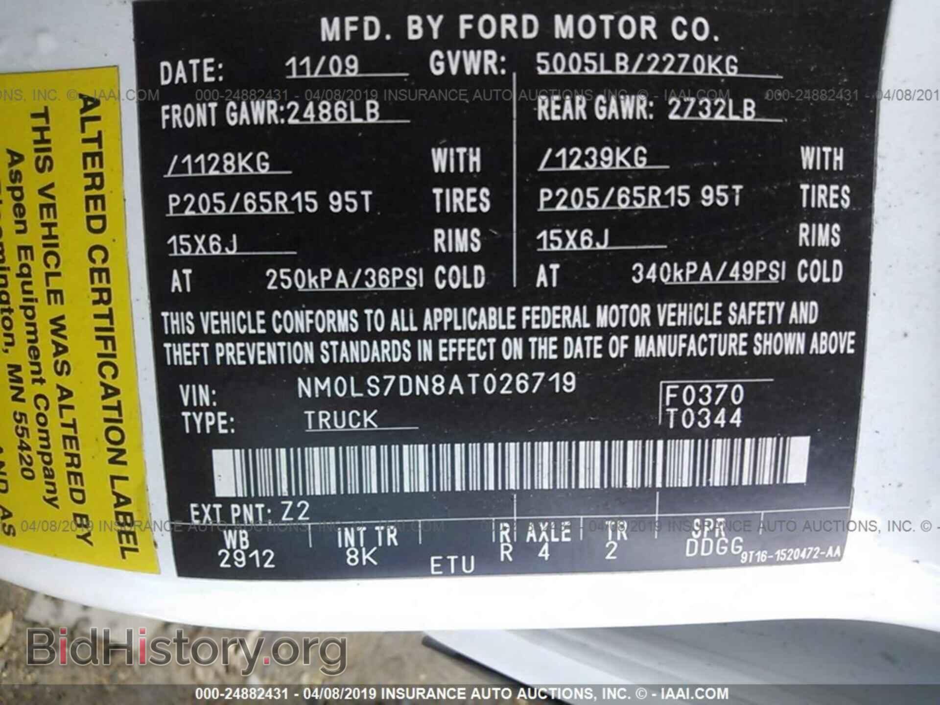 2010 FORD TRANSIT CONNECT - VIN: NM0LS7DN8AT026719 - Фото 9