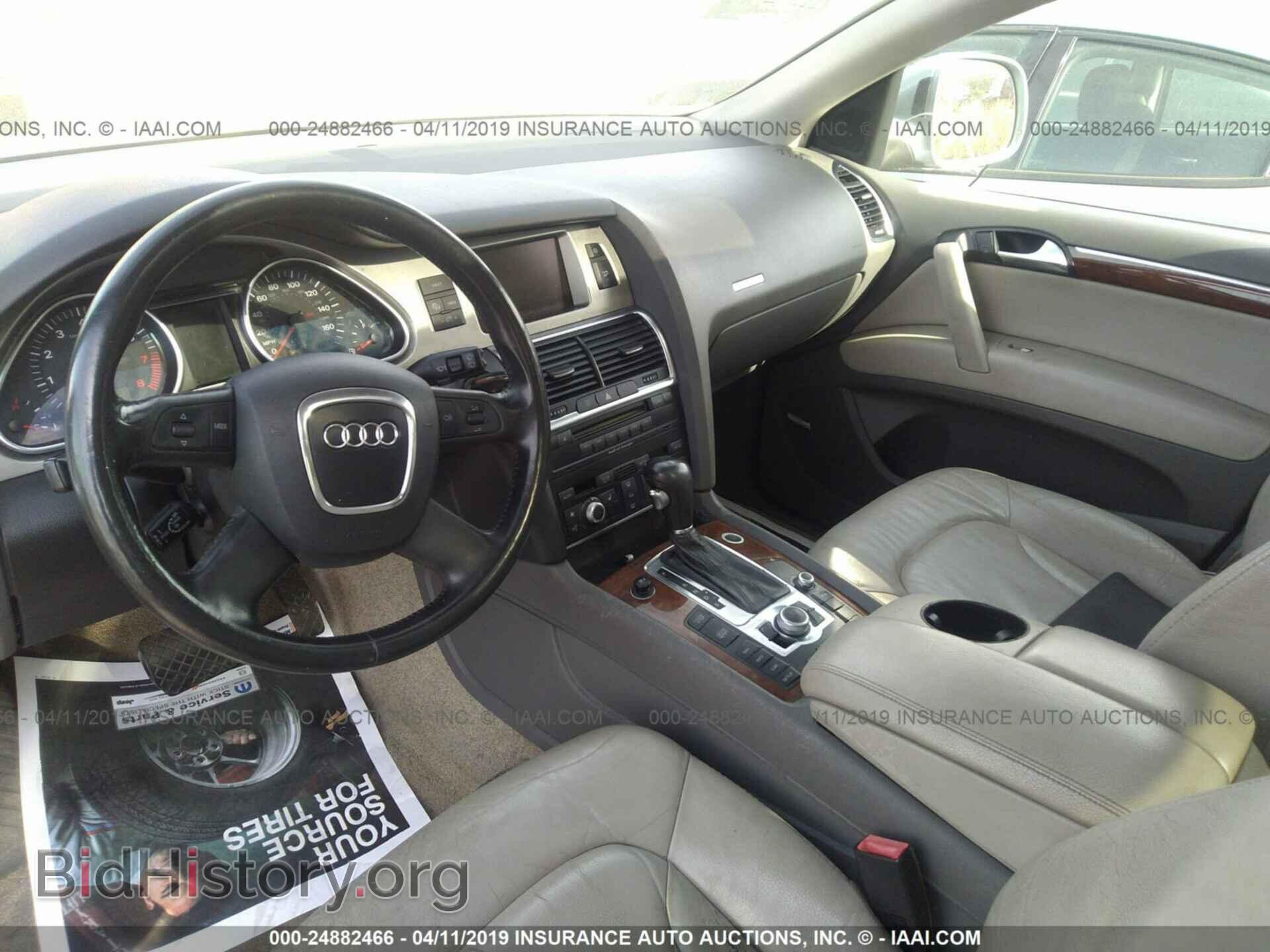 2007 AUDI Q7 - VIN: WA1BV94L57D041675 - Фото 5