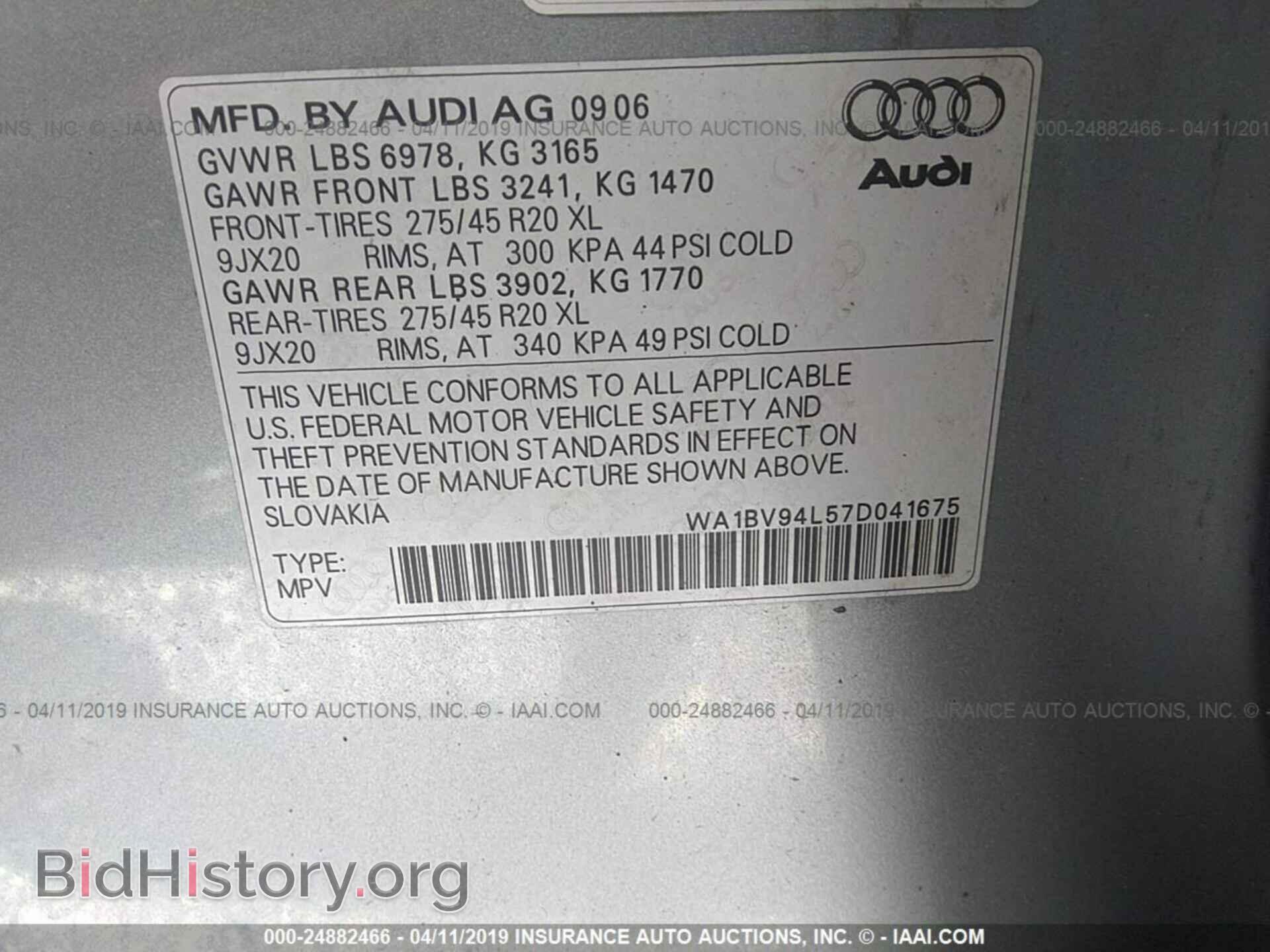 2007 AUDI Q7 - VIN: WA1BV94L57D041675 - Фото 9