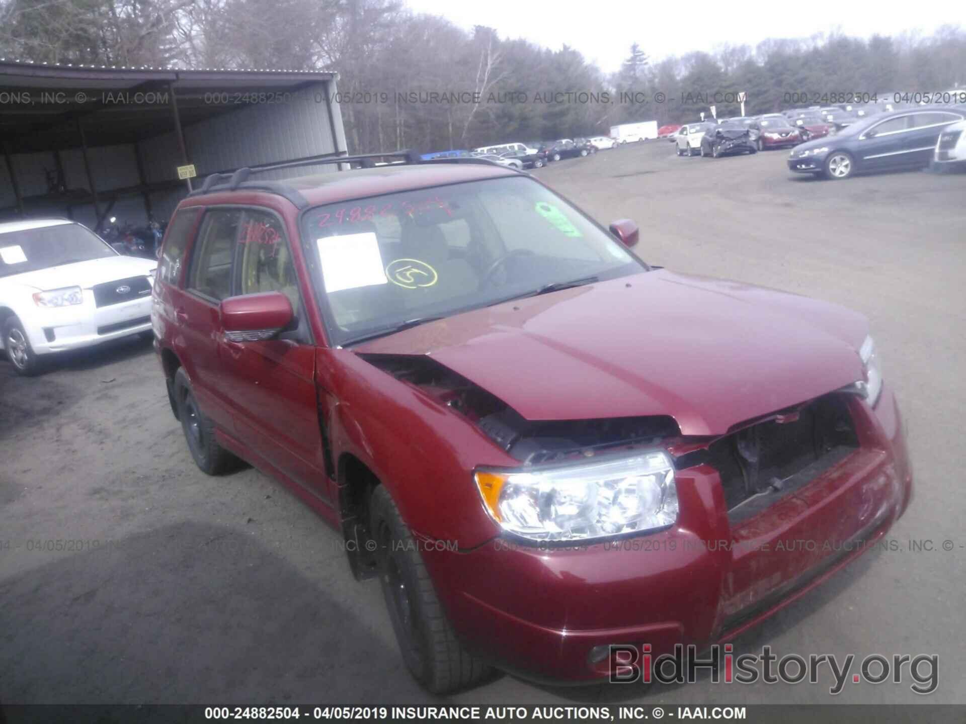Photo JF1SG65646H715870 - SUBARU FORESTER 2006
